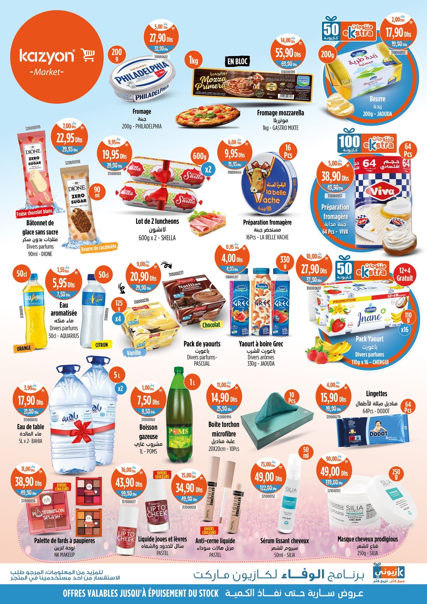 Catalogue Kazyon du 19 au 25 juin 2025
