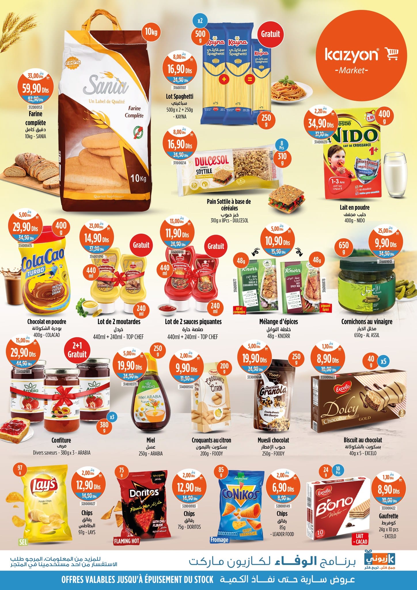 Catalogue Kazyon du 26 juin au 2 juillet 2025