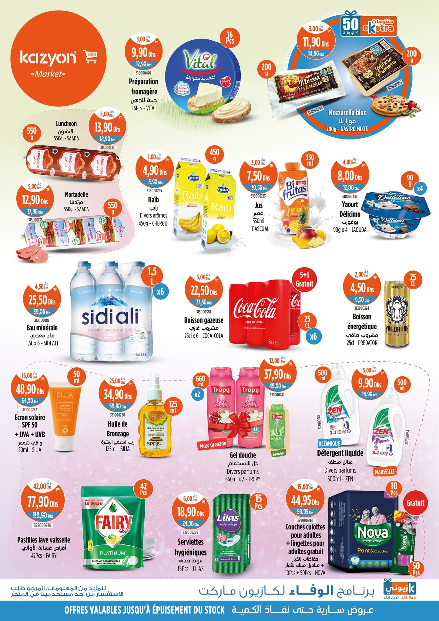 Catalogue Kazyon du 26 juin au 2 juillet 2025