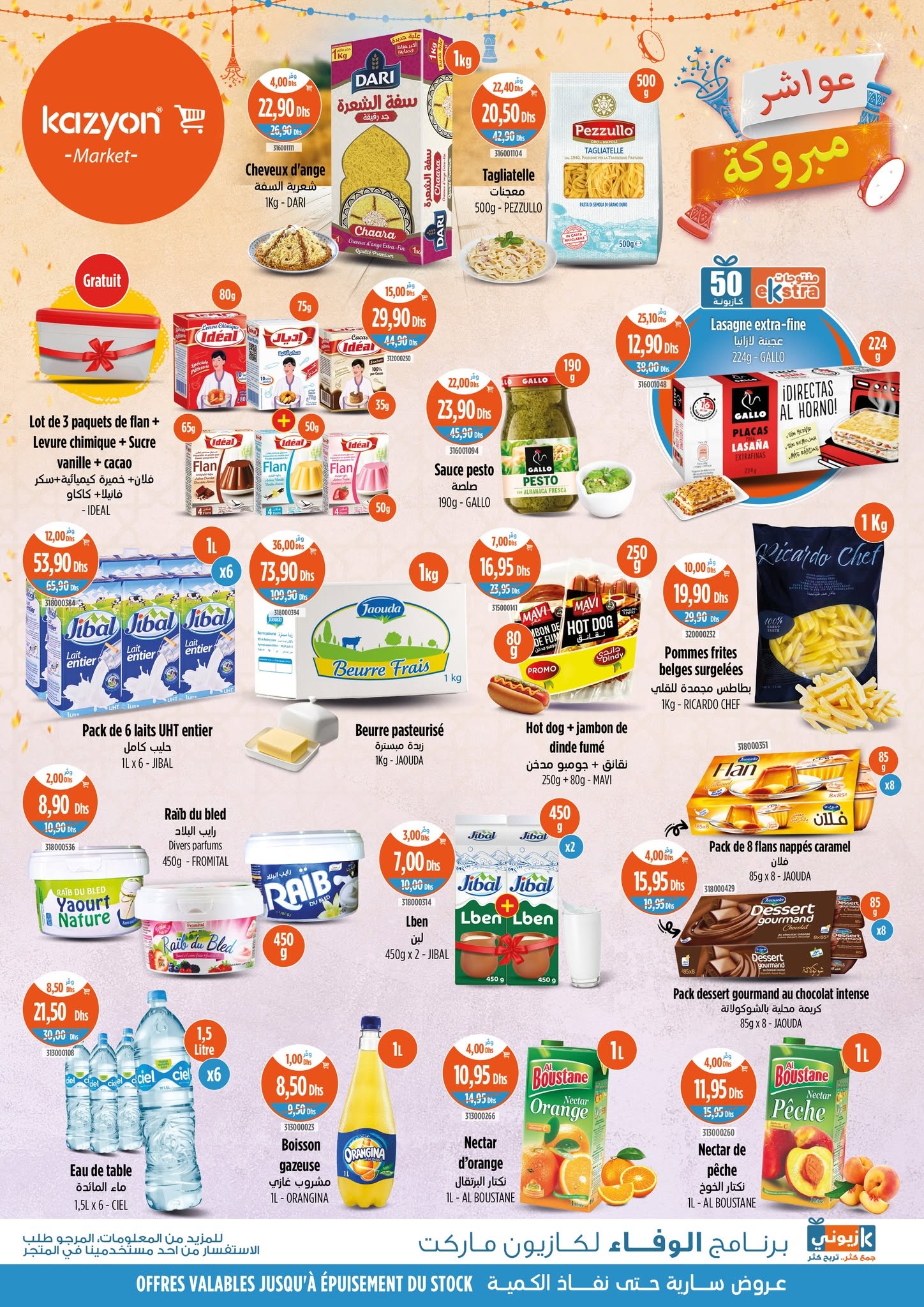 Catalogue Kazyon du 3 au 9 juillet 2025