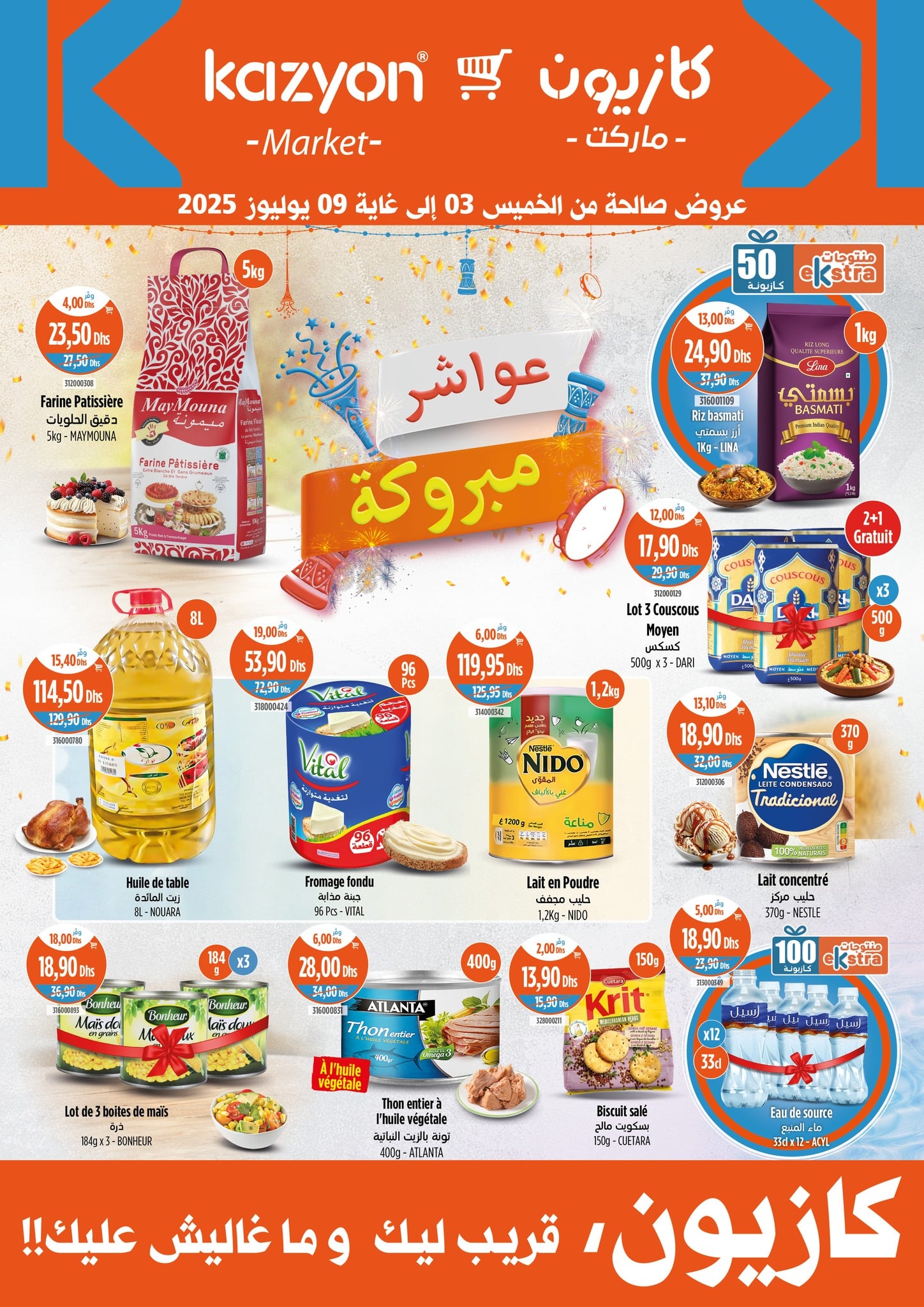 Catalogue Kazyon du 3 au 9 juillet 2025