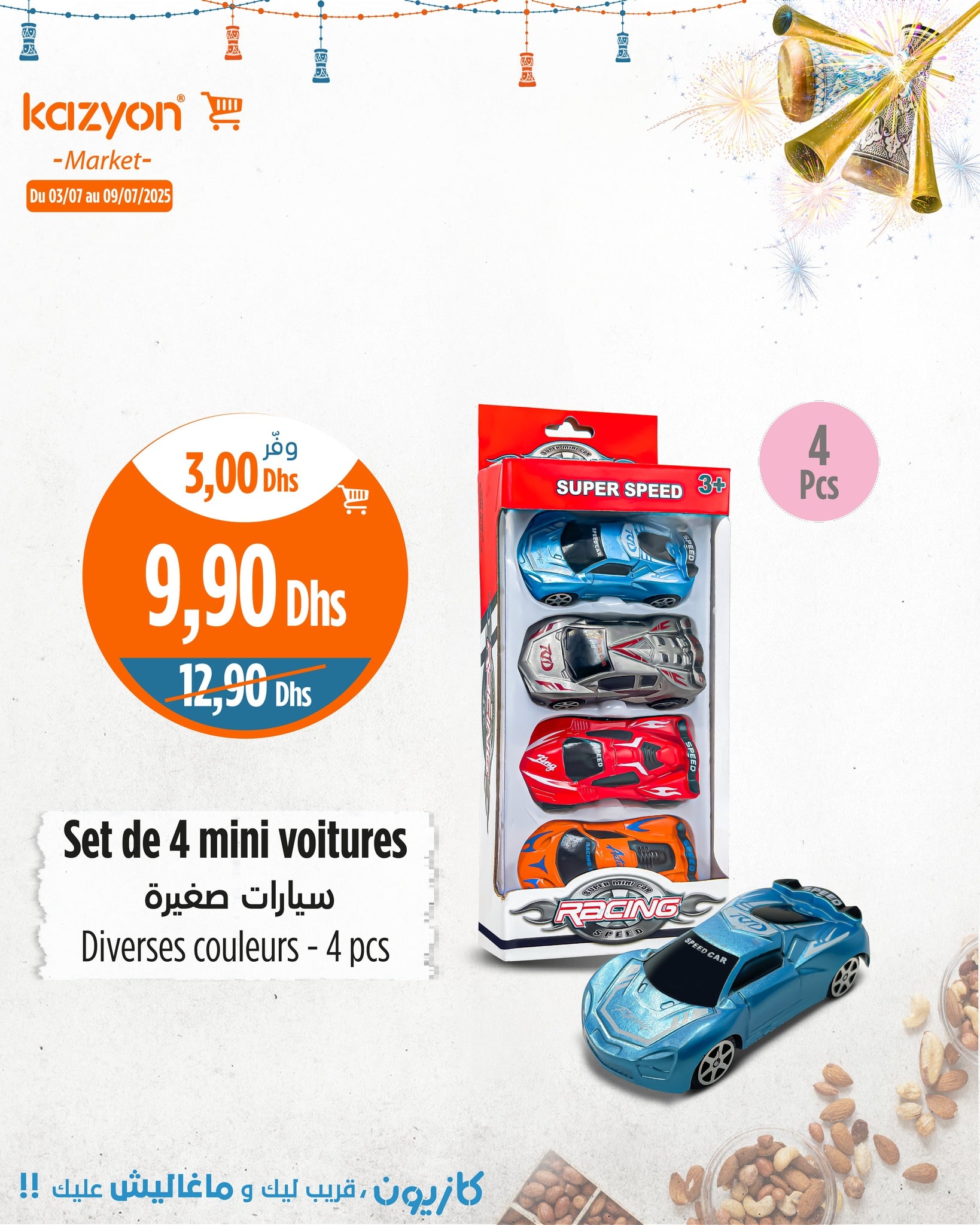 Catalogue Kazyon du 3 au 9 juillet 2025