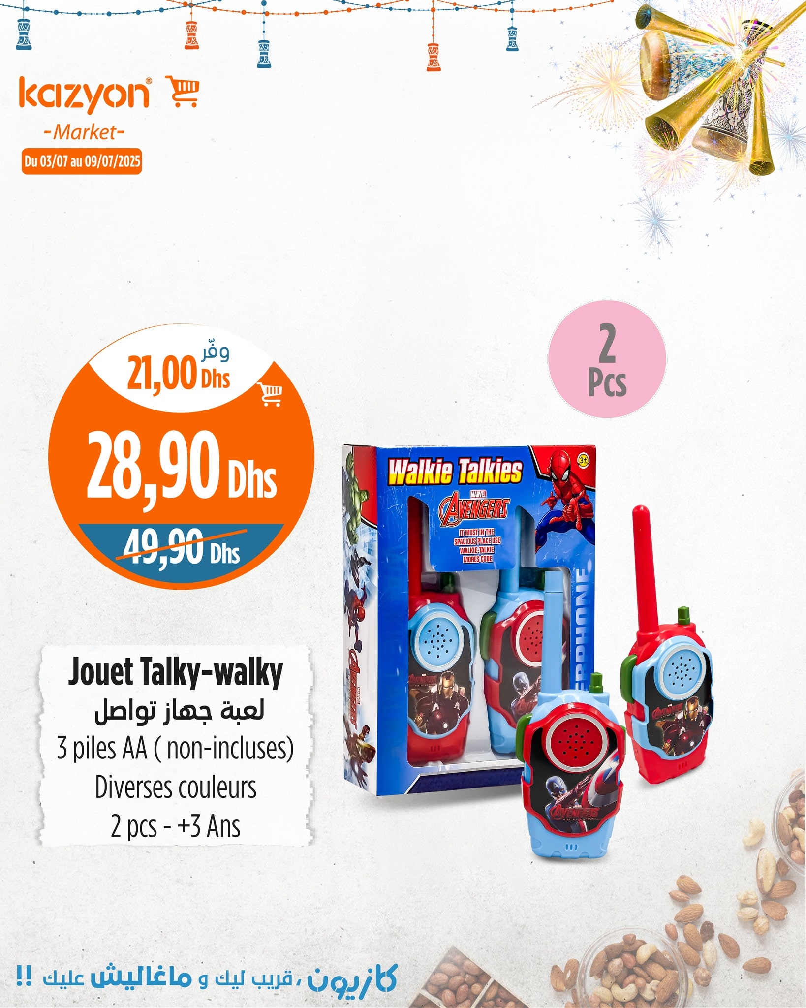 Catalogue Kazyon du 3 au 9 juillet 2025