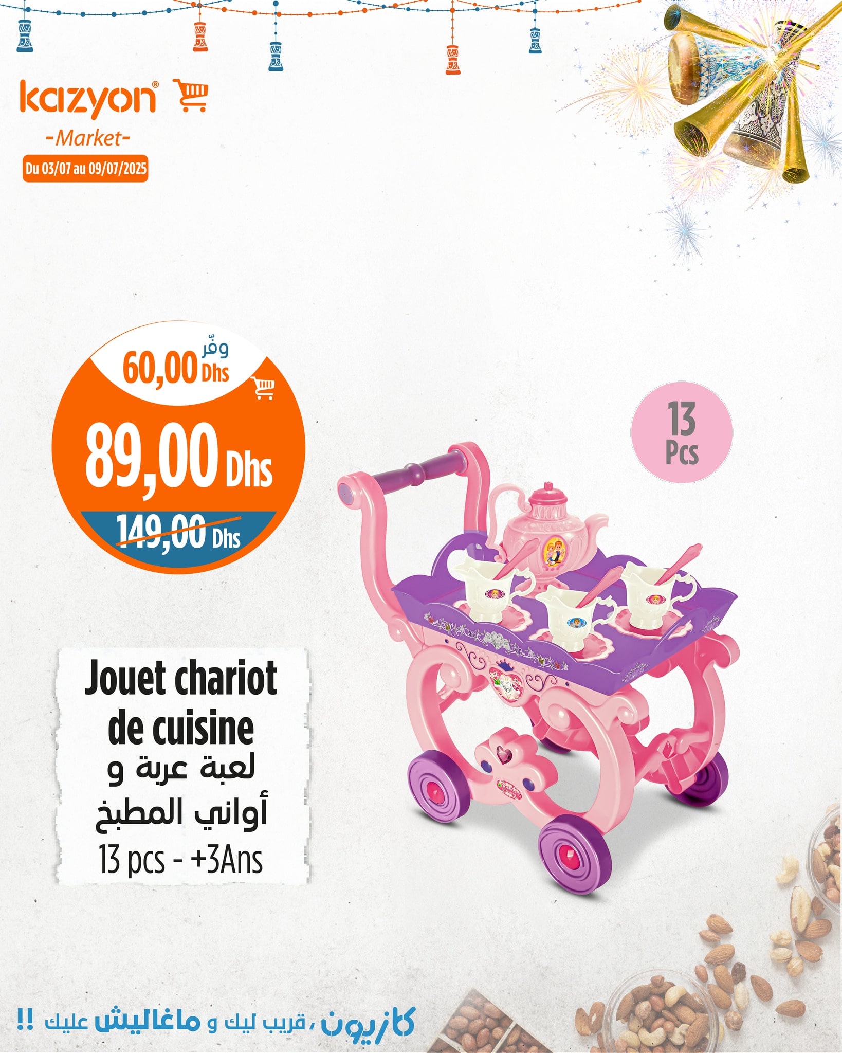 Catalogue Kazyon du 3 au 9 juillet 2025
