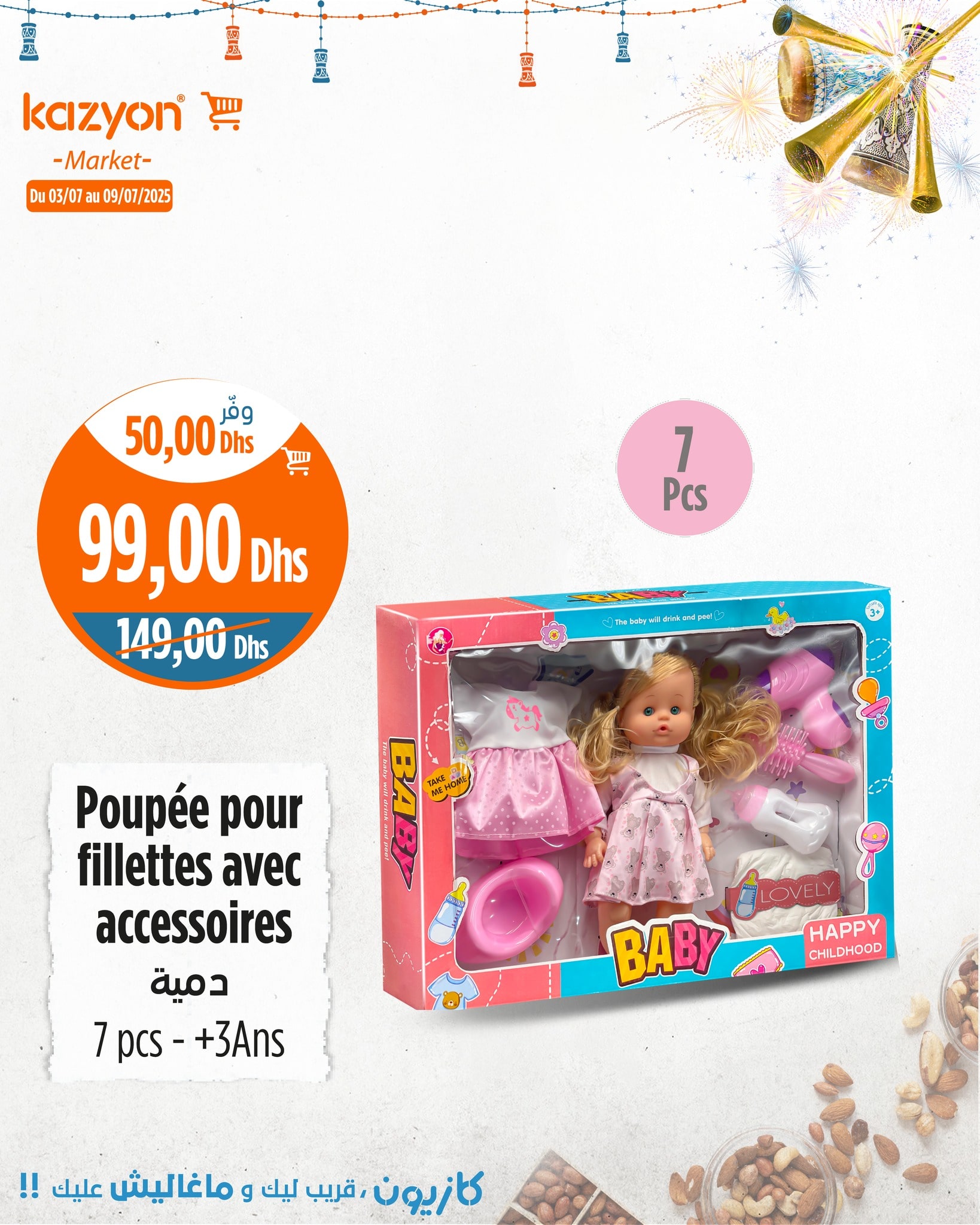 Catalogue Kazyon du 3 au 9 juillet 2025