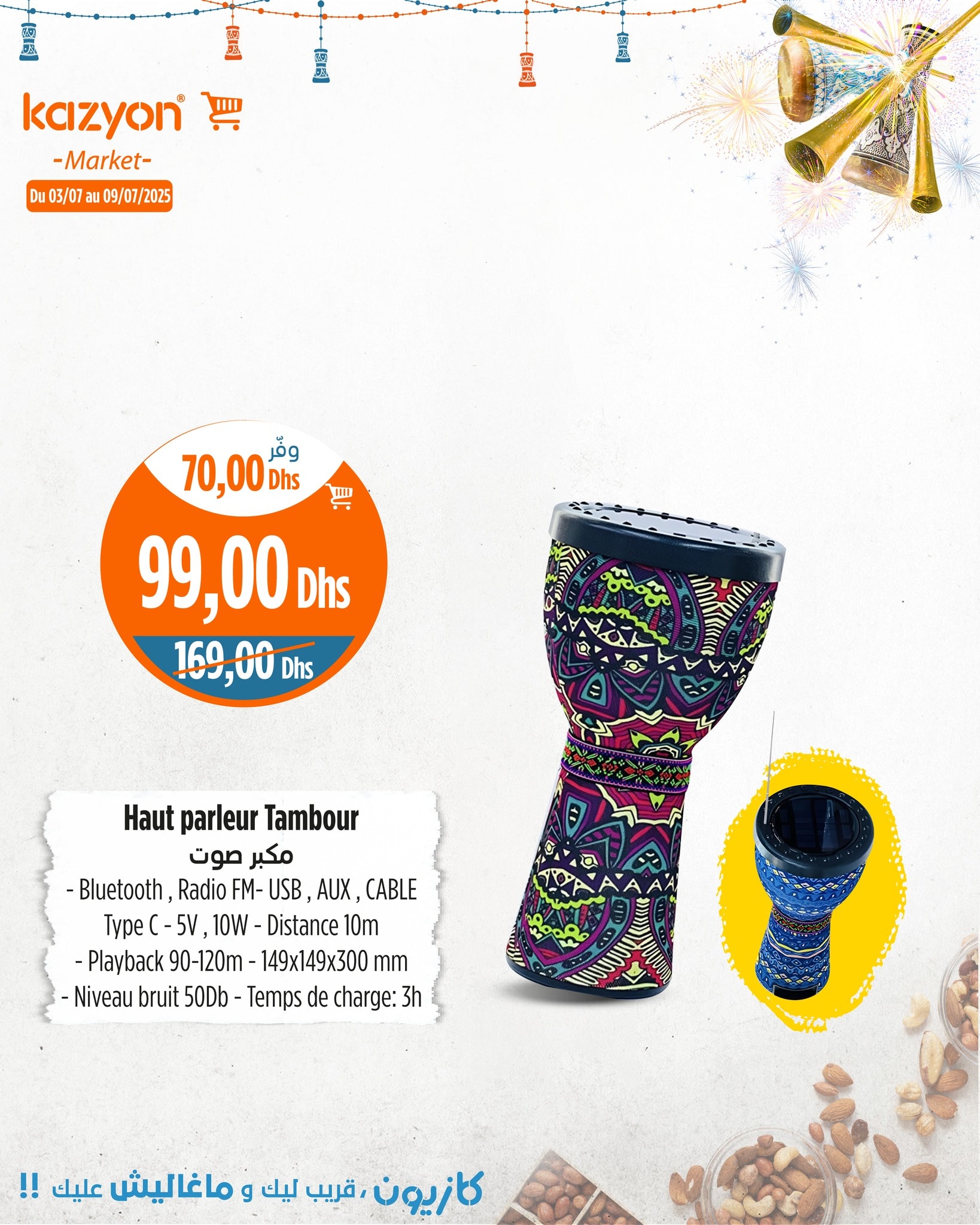 Catalogue Kazyon du 3 au 9 juillet 2025