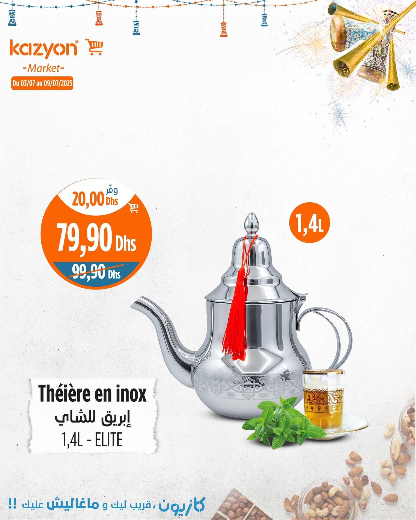 Catalogue Kazyon du 3 au 9 juillet 2025