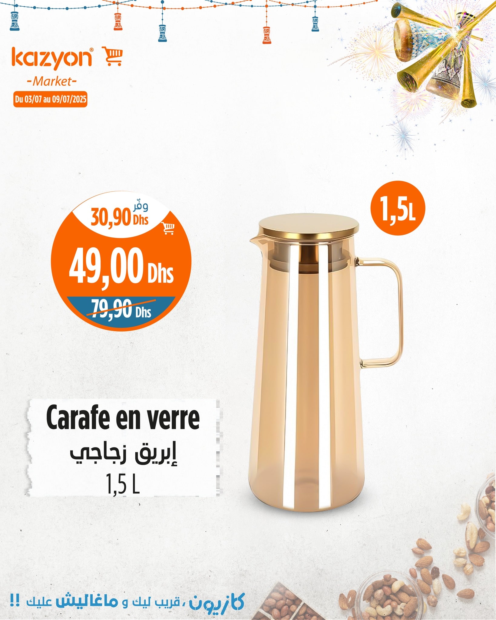 Catalogue Kazyon du 3 au 9 juillet 2025