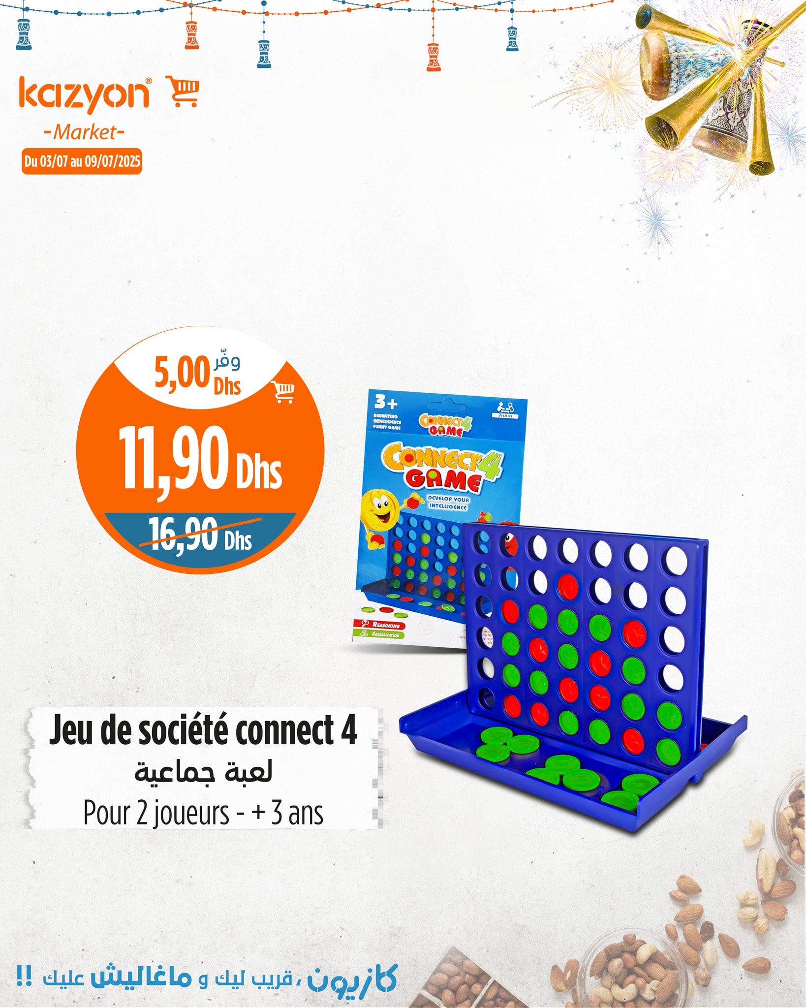Catalogue Kazyon du 3 au 9 juillet 2025
