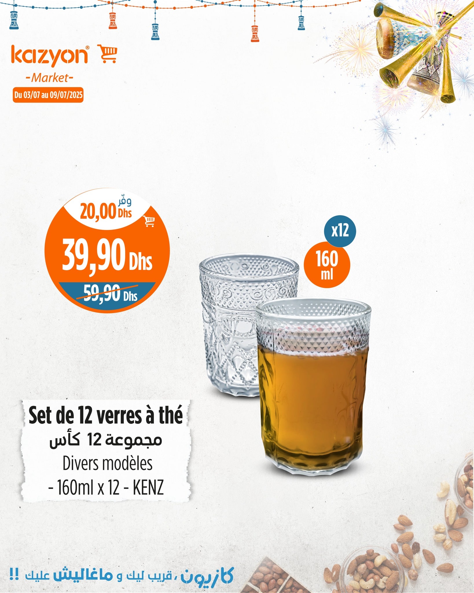 Catalogue Kazyon du 3 au 9 juillet 2025