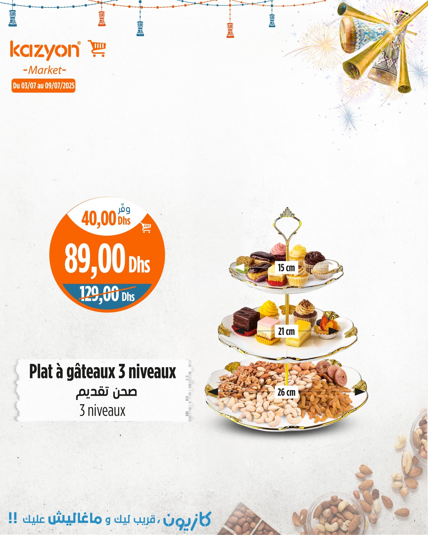 Catalogue Kazyon du 3 au 9 juillet 2025