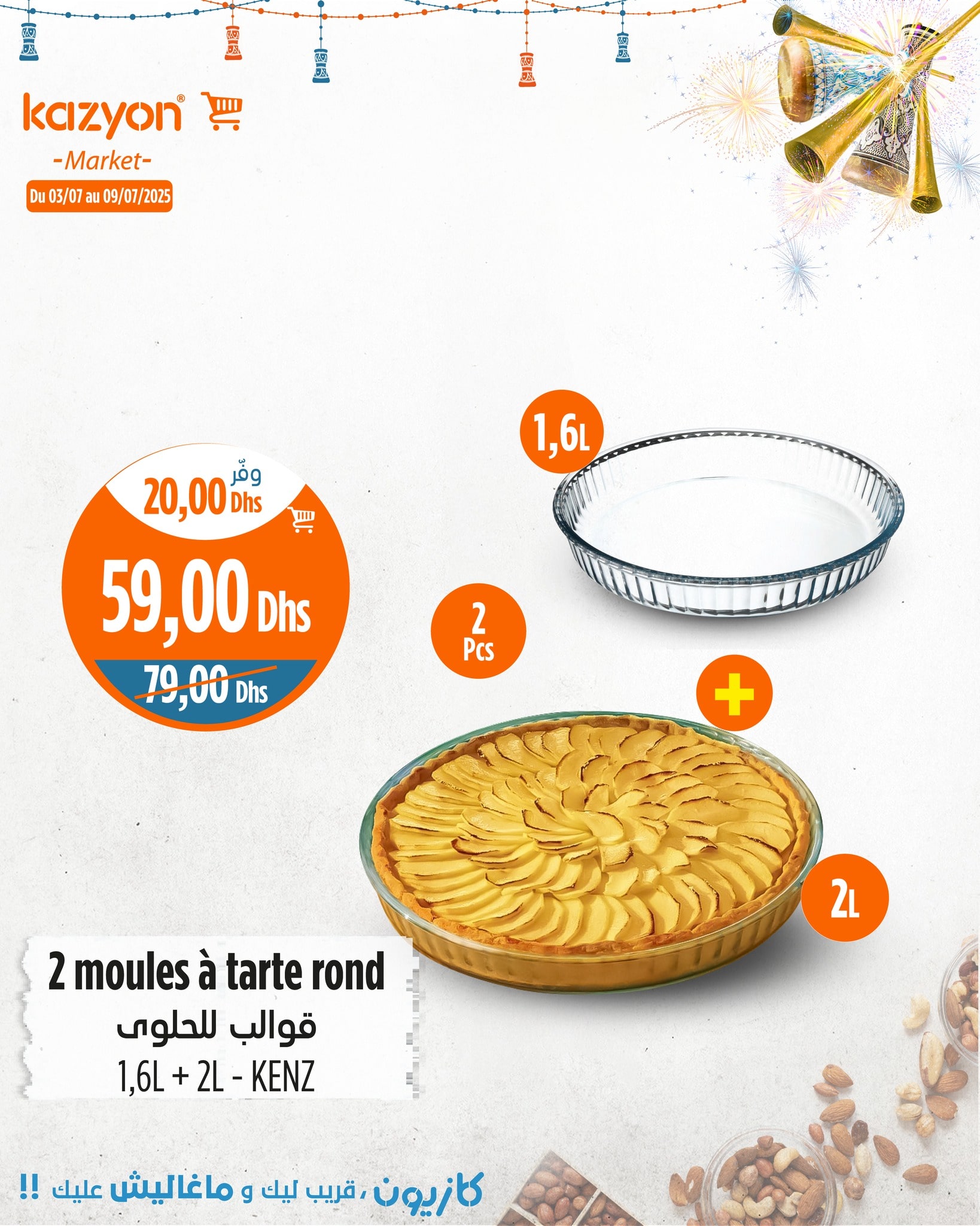 Catalogue Kazyon du 3 au 9 juillet 2025