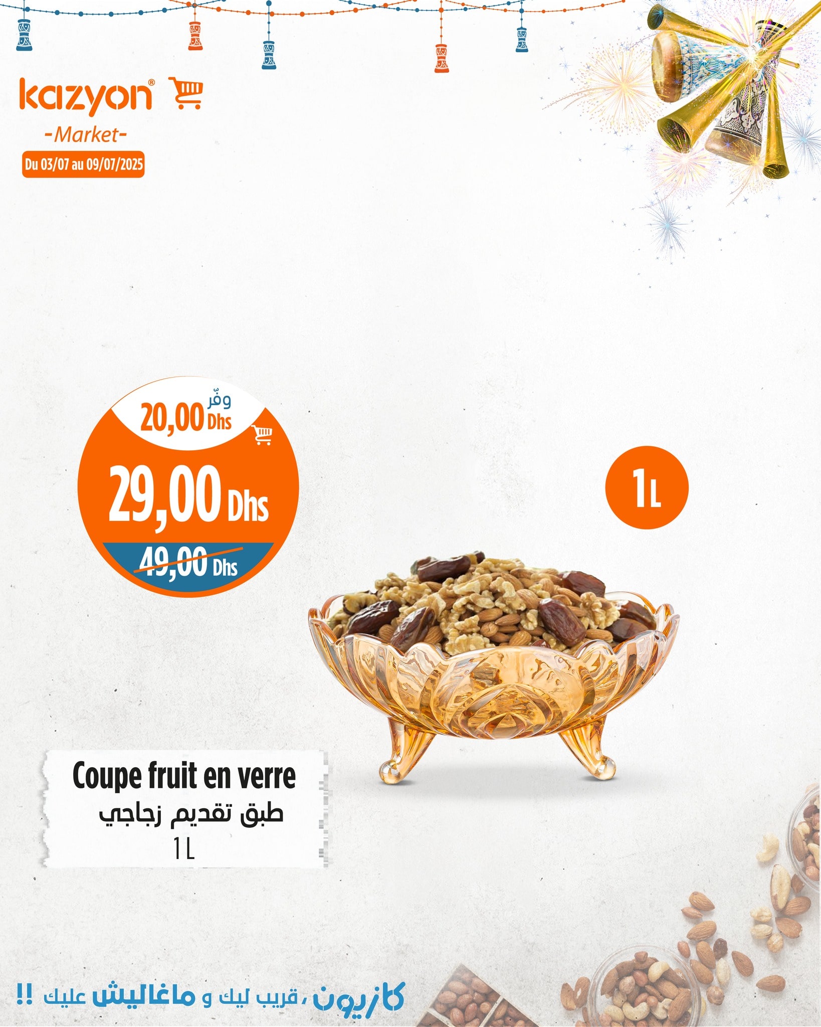 Catalogue Kazyon du 3 au 9 juillet 2025