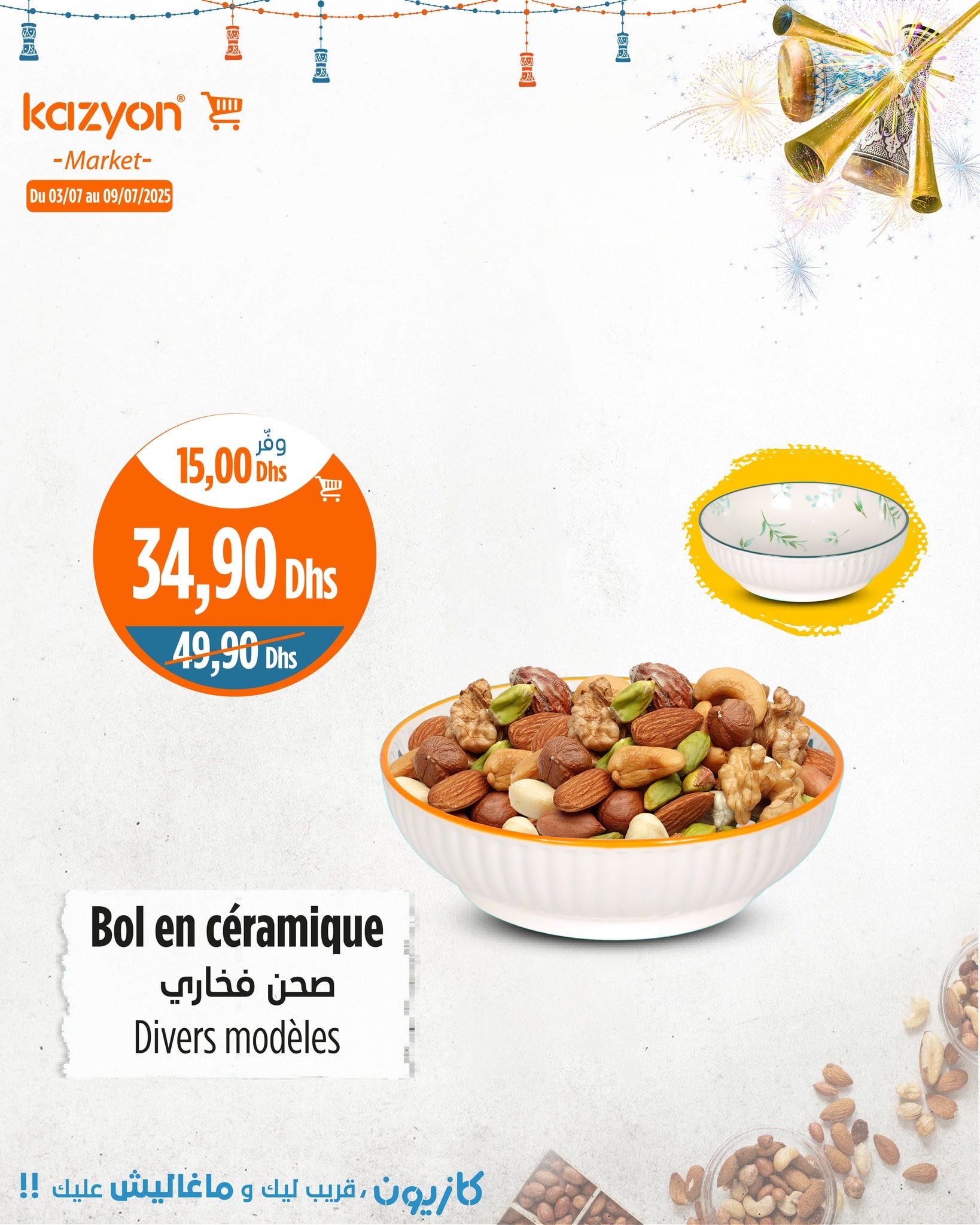 Catalogue Kazyon du 3 au 9 juillet 2025
