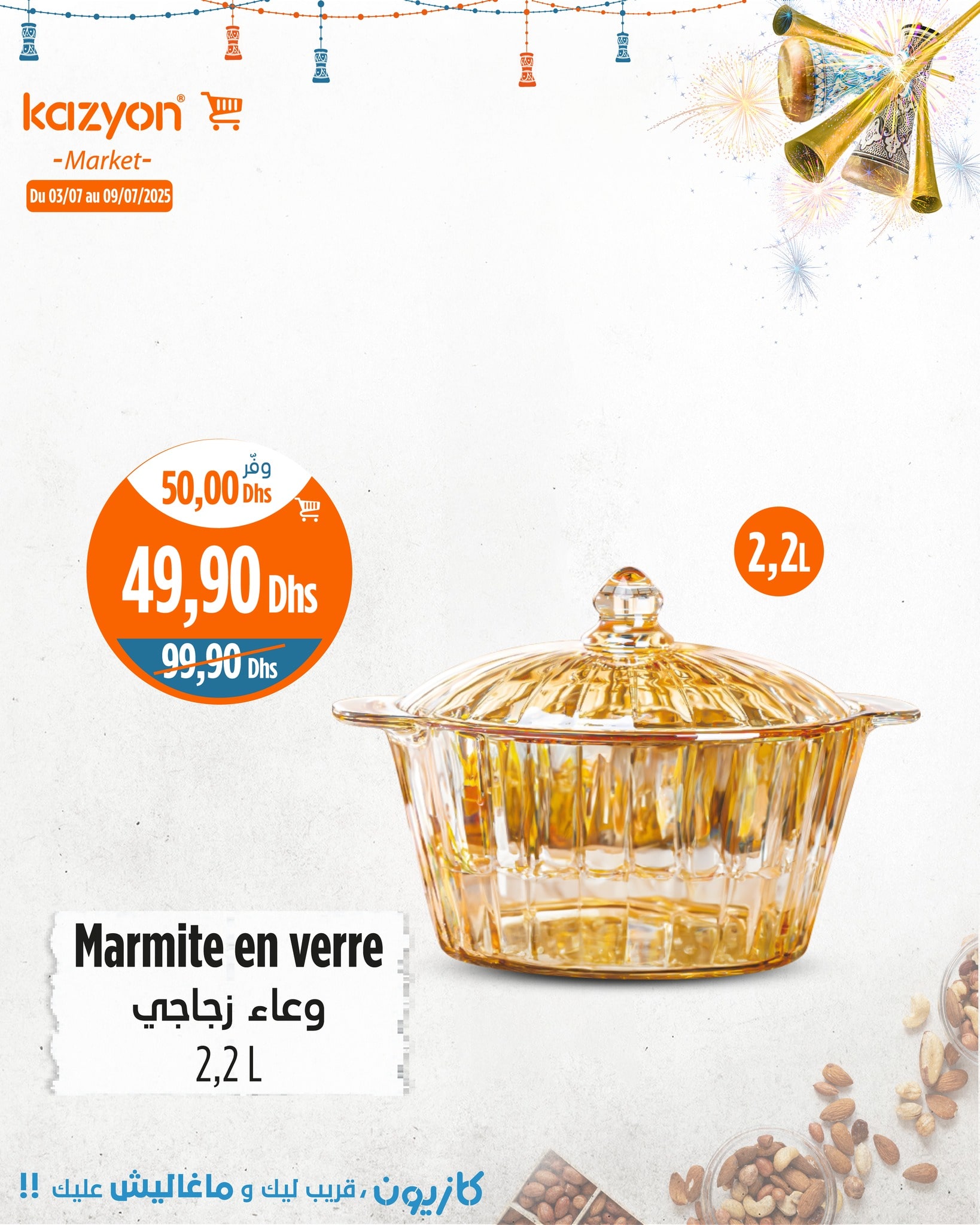 Catalogue Kazyon du 3 au 9 juillet 2025