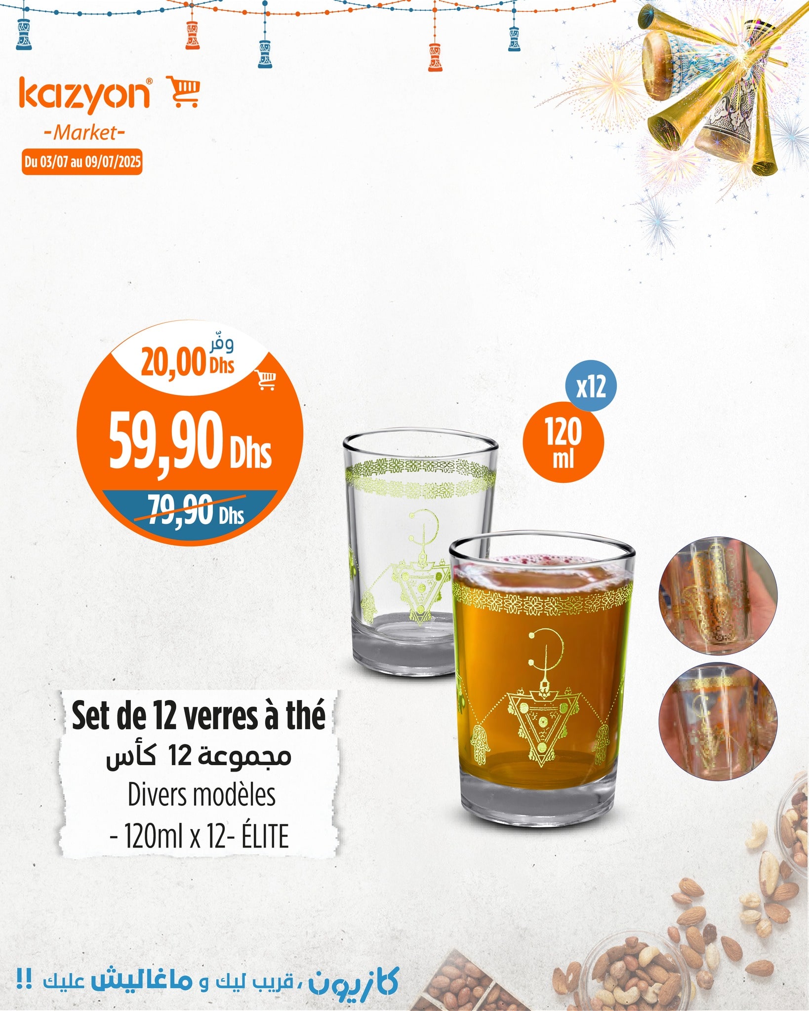 Catalogue Kazyon du 3 au 9 juillet 2025