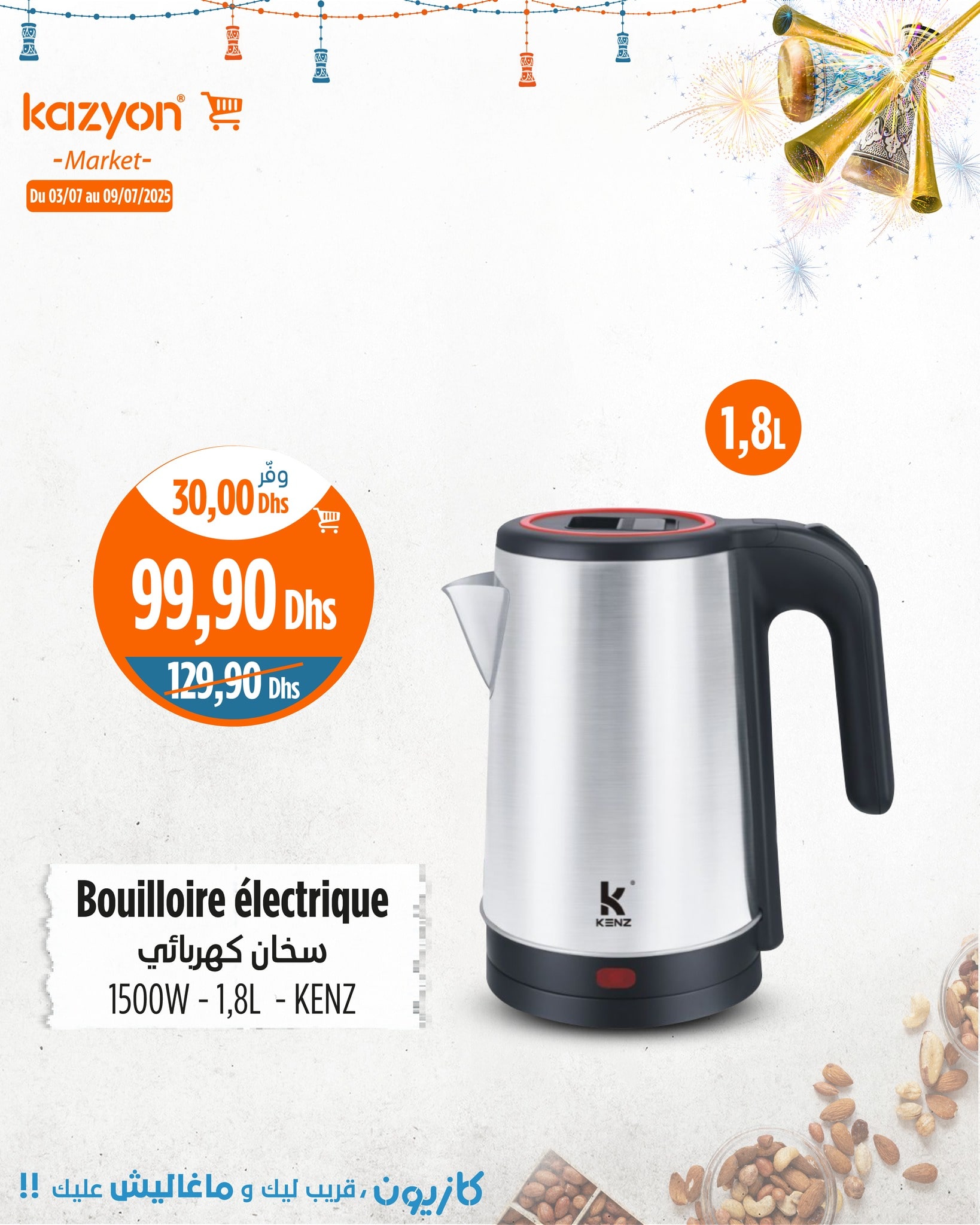 Catalogue Kazyon du 3 au 9 juillet 2025