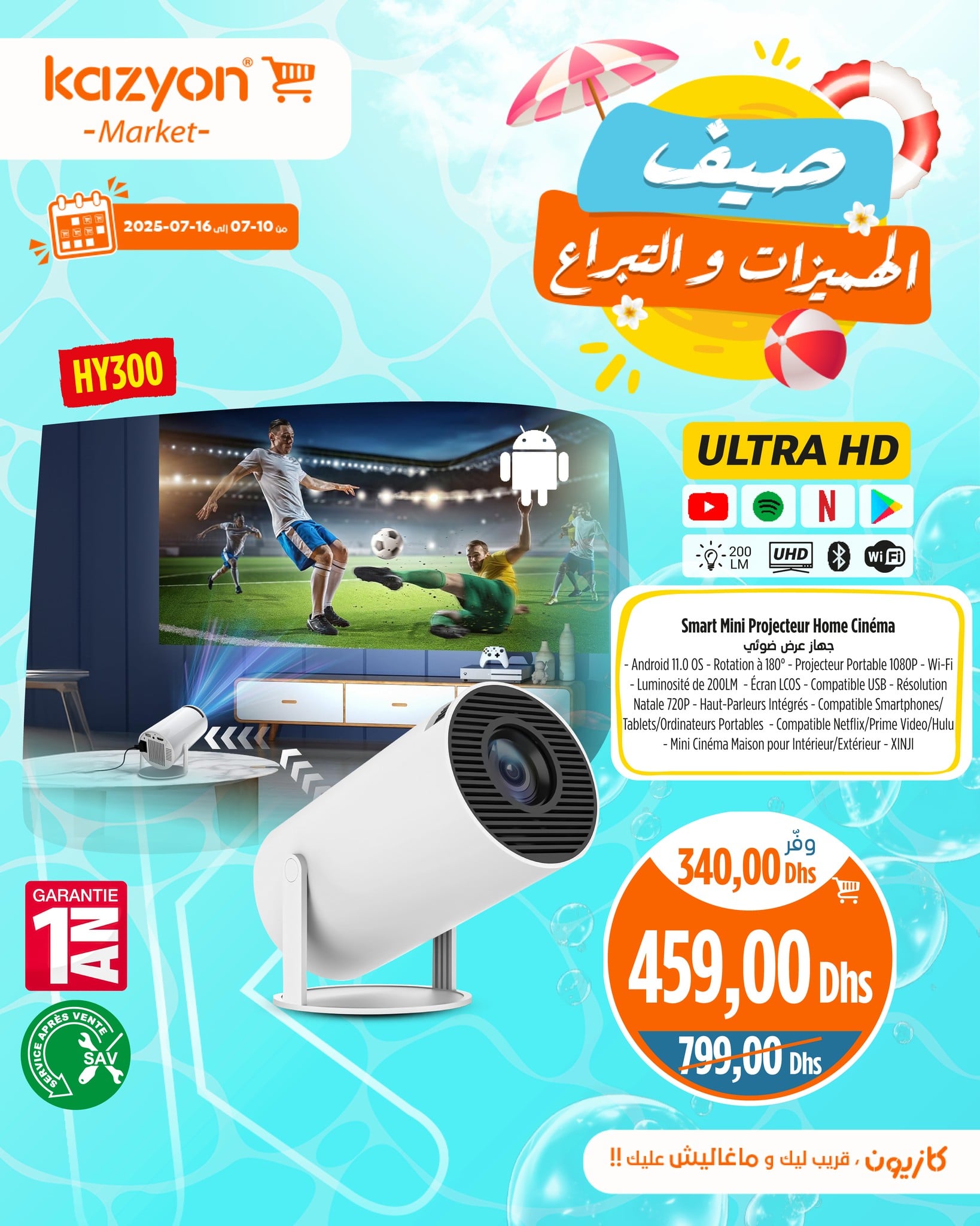 Catalogue Kazyon du 10 au 16 juillet 2025 