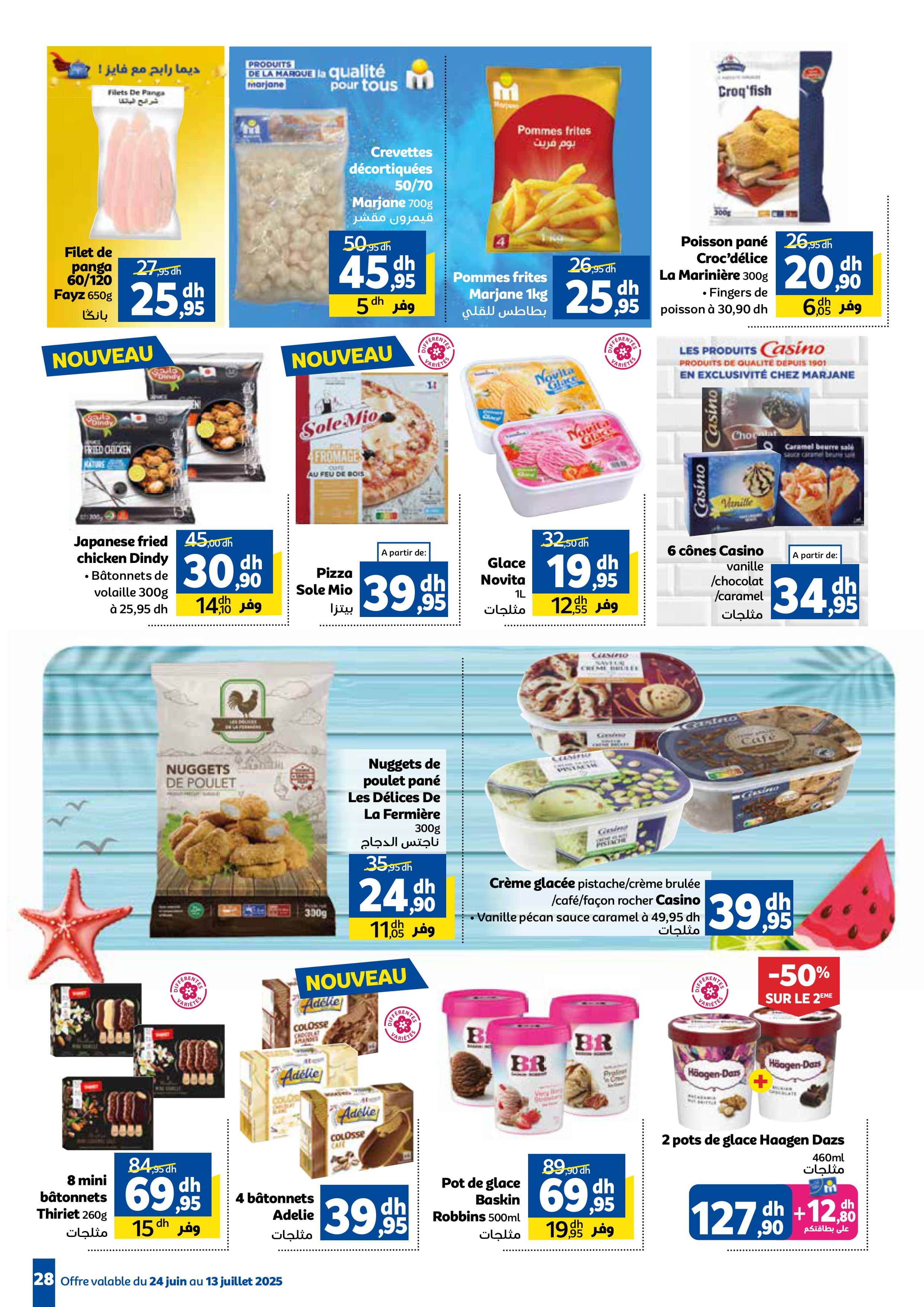 Catalogue Marjane du 24 juin au 13 juillet 2025