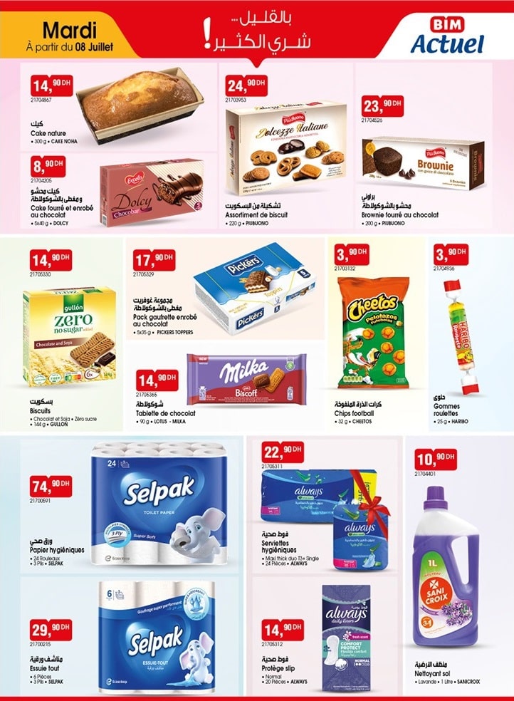Catalogue Bim 8 Juillet 2025