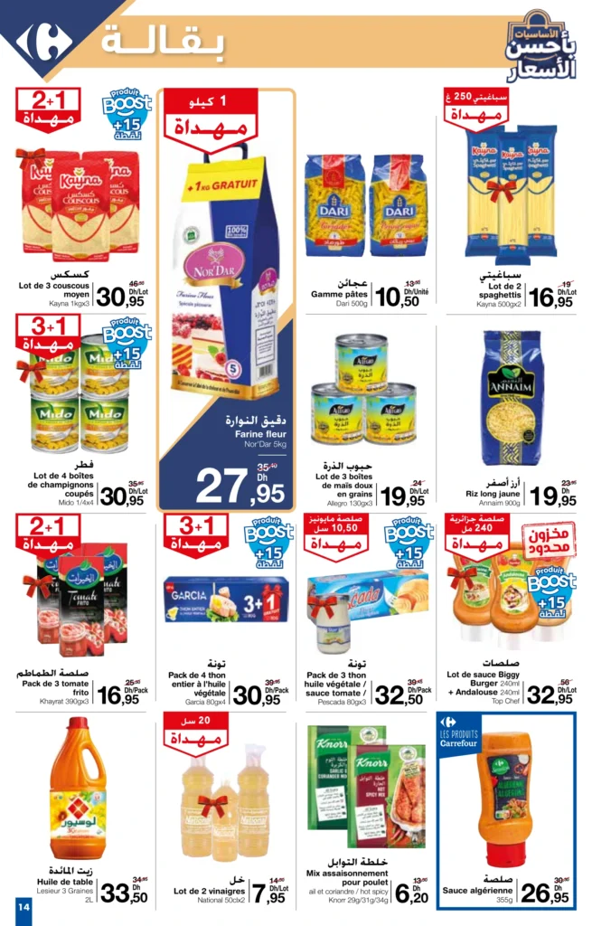 Catalogue Carrefour du 9 au 29 Janvier 2025