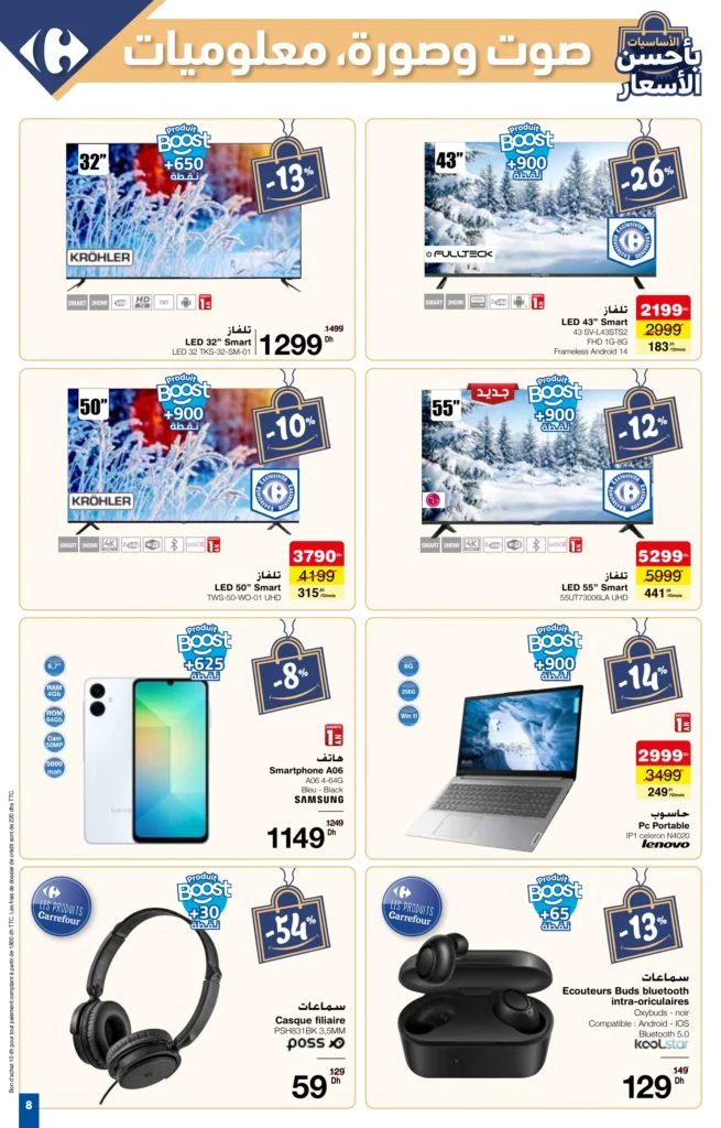 Catalogue Carrefour du 9 au 29 Janvier 2025
