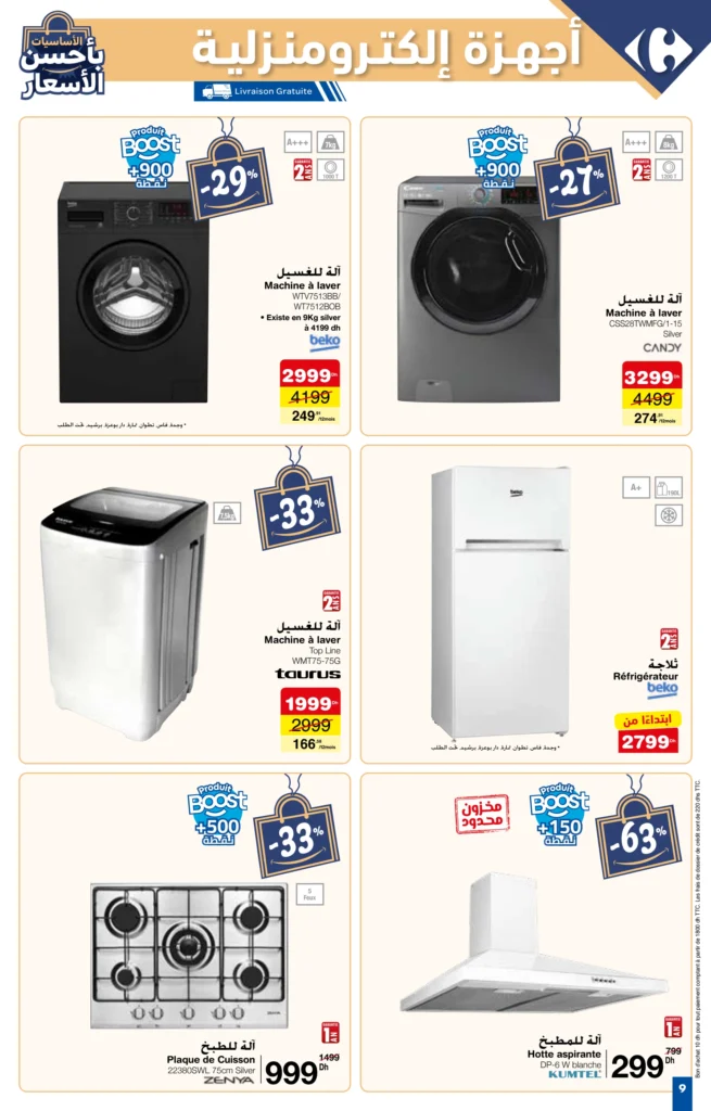 Catalogue Carrefour du 9 au 29 Janvier 2025