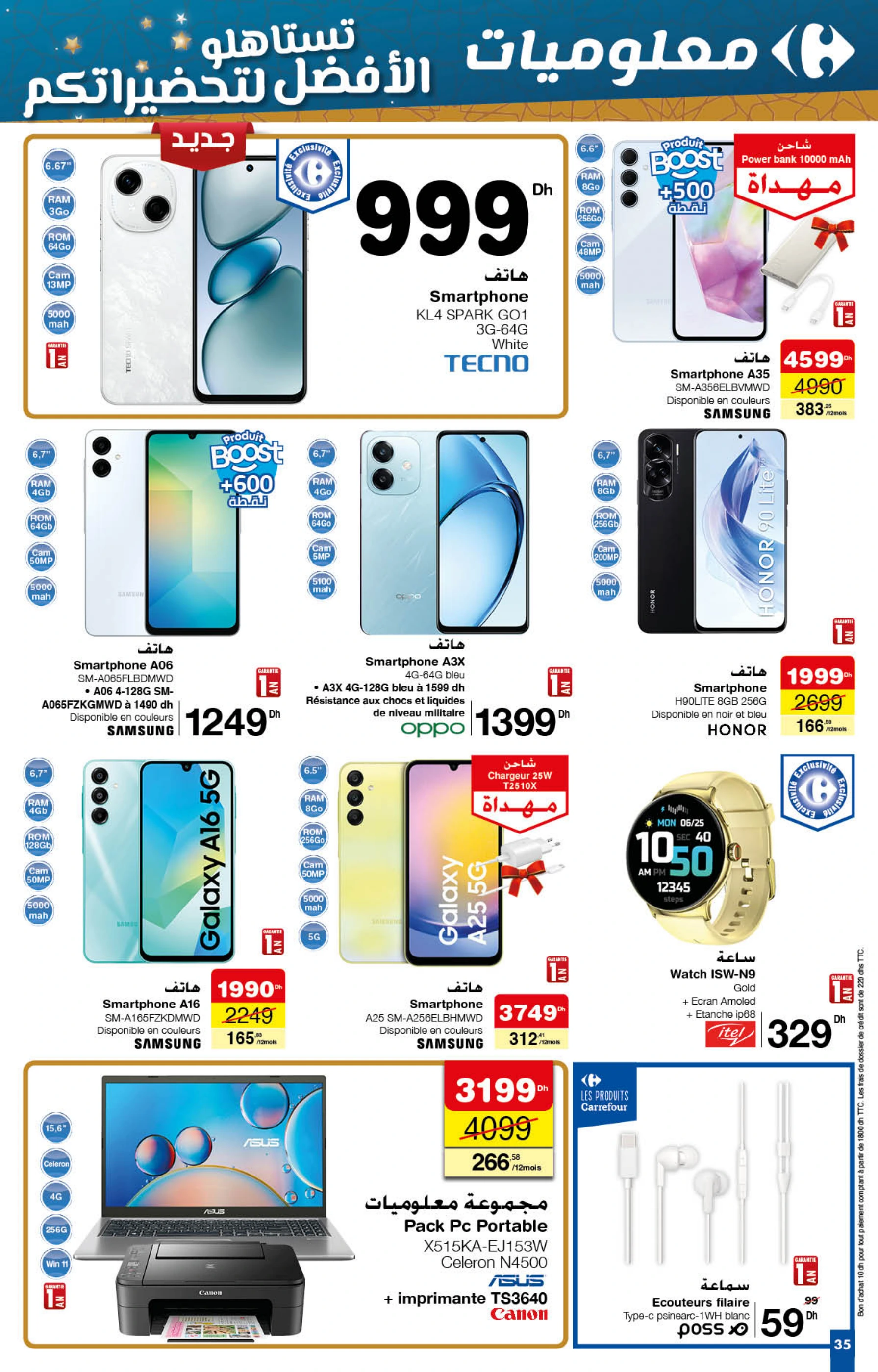 Catalogue Carrefour du 30 janvier au 19 février 2025
