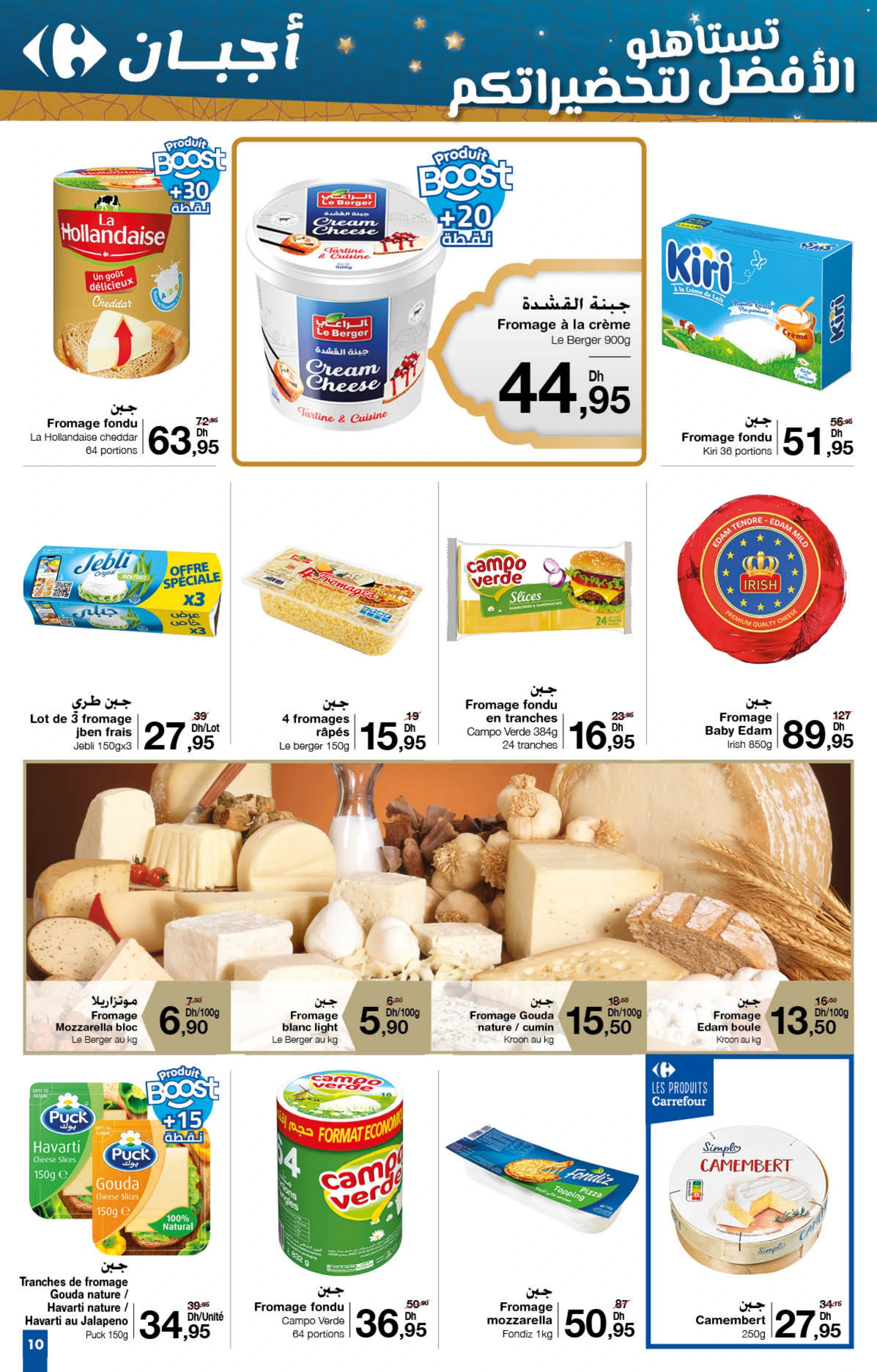 Catalogue Carrefour du 30 janvier au 19 février 2025