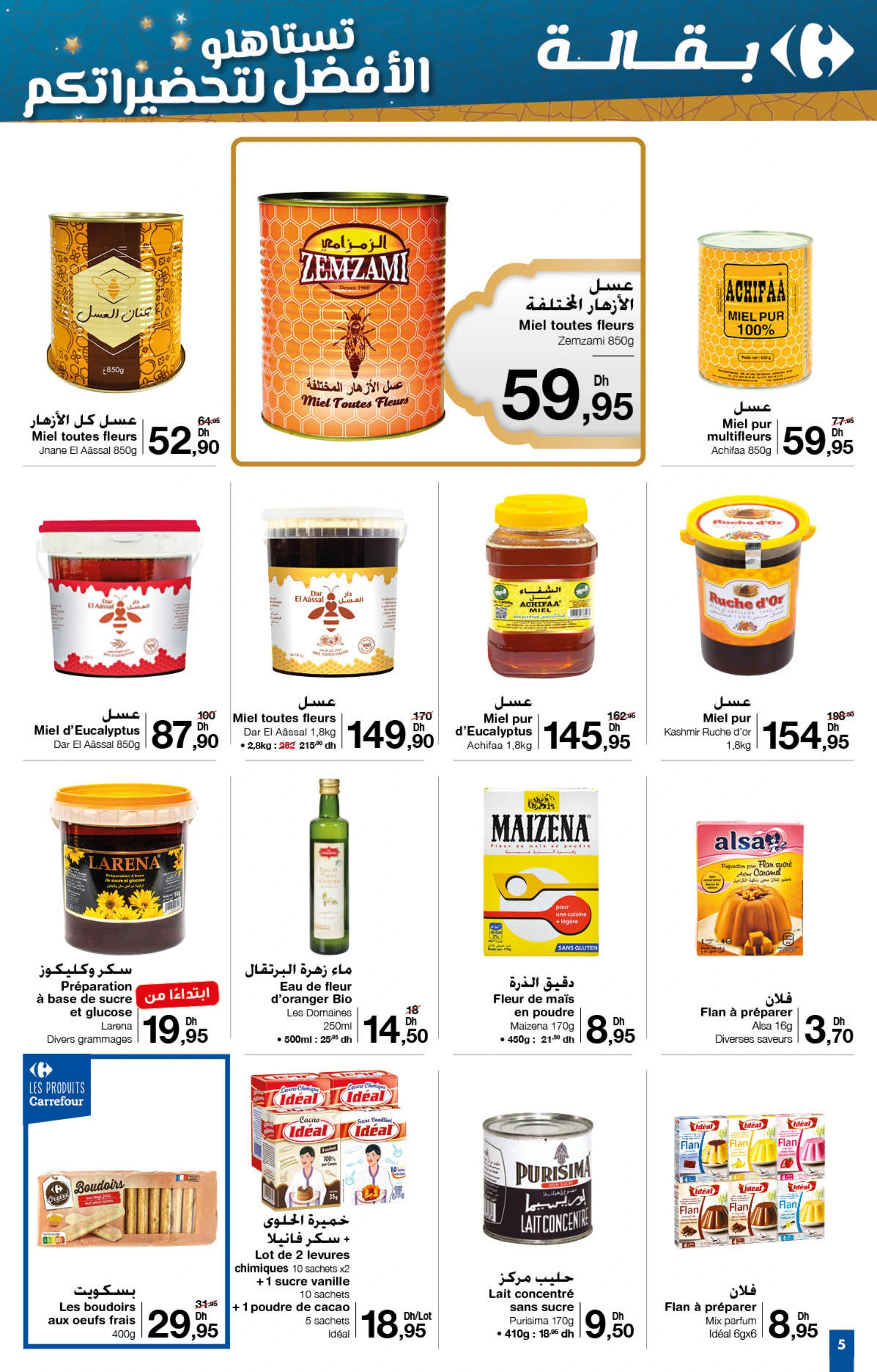 Catalogue Carrefour du 30 janvier au 19 février 2025
