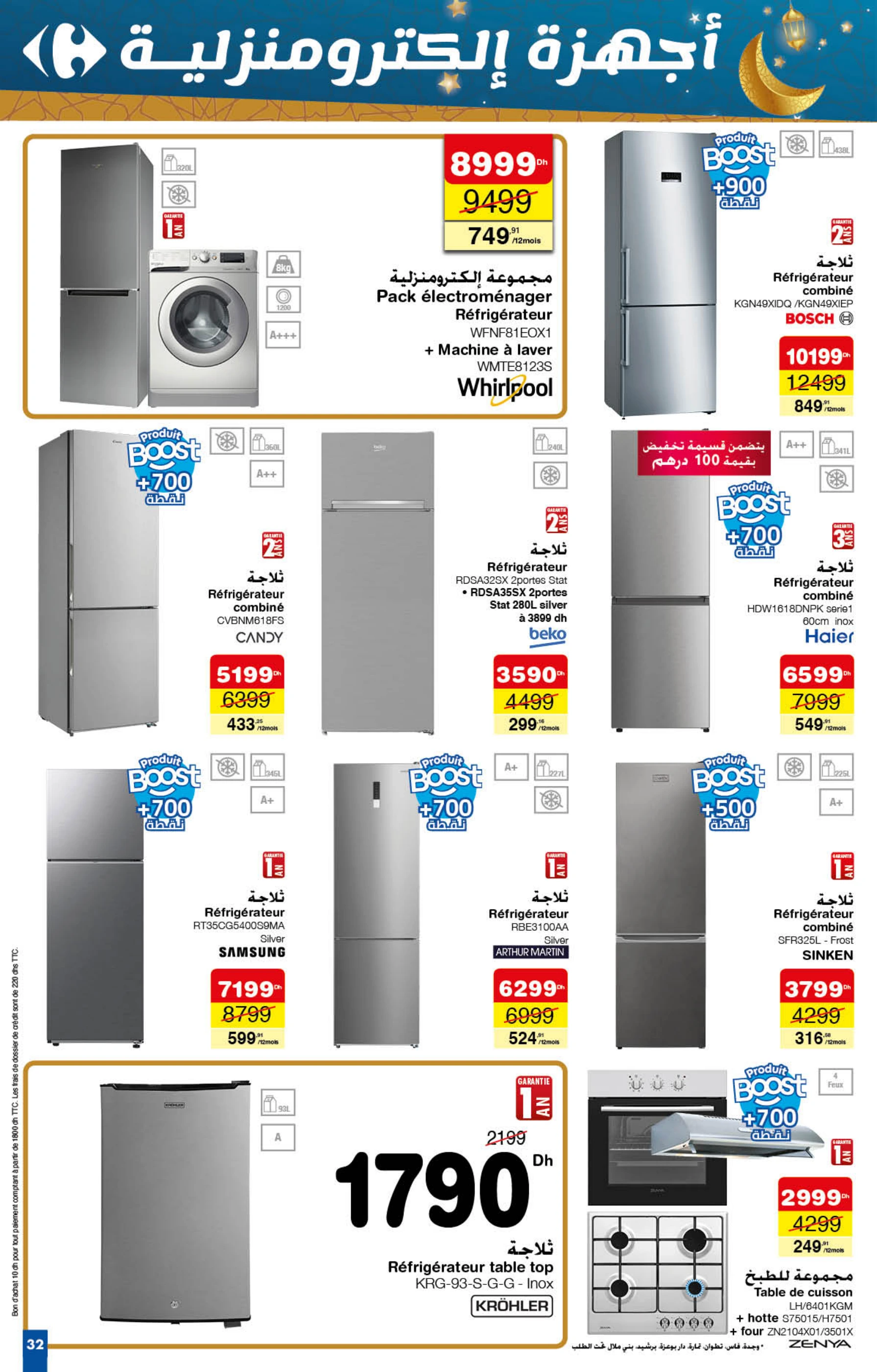 Catalogue Carrefour du 30 janvier au 19 février 2025