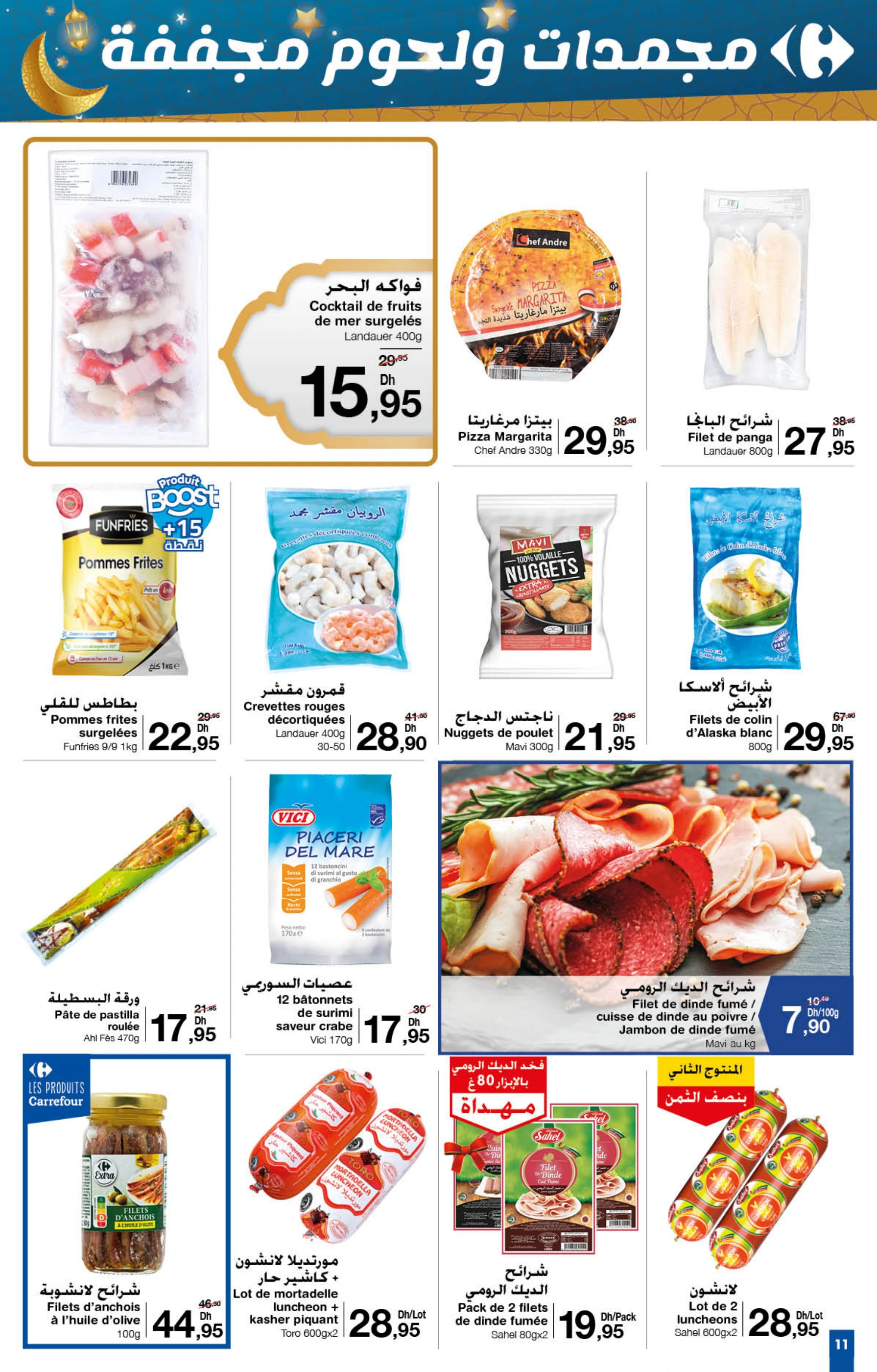 Catalogue Carrefour du 30 janvier au 19 février 2025