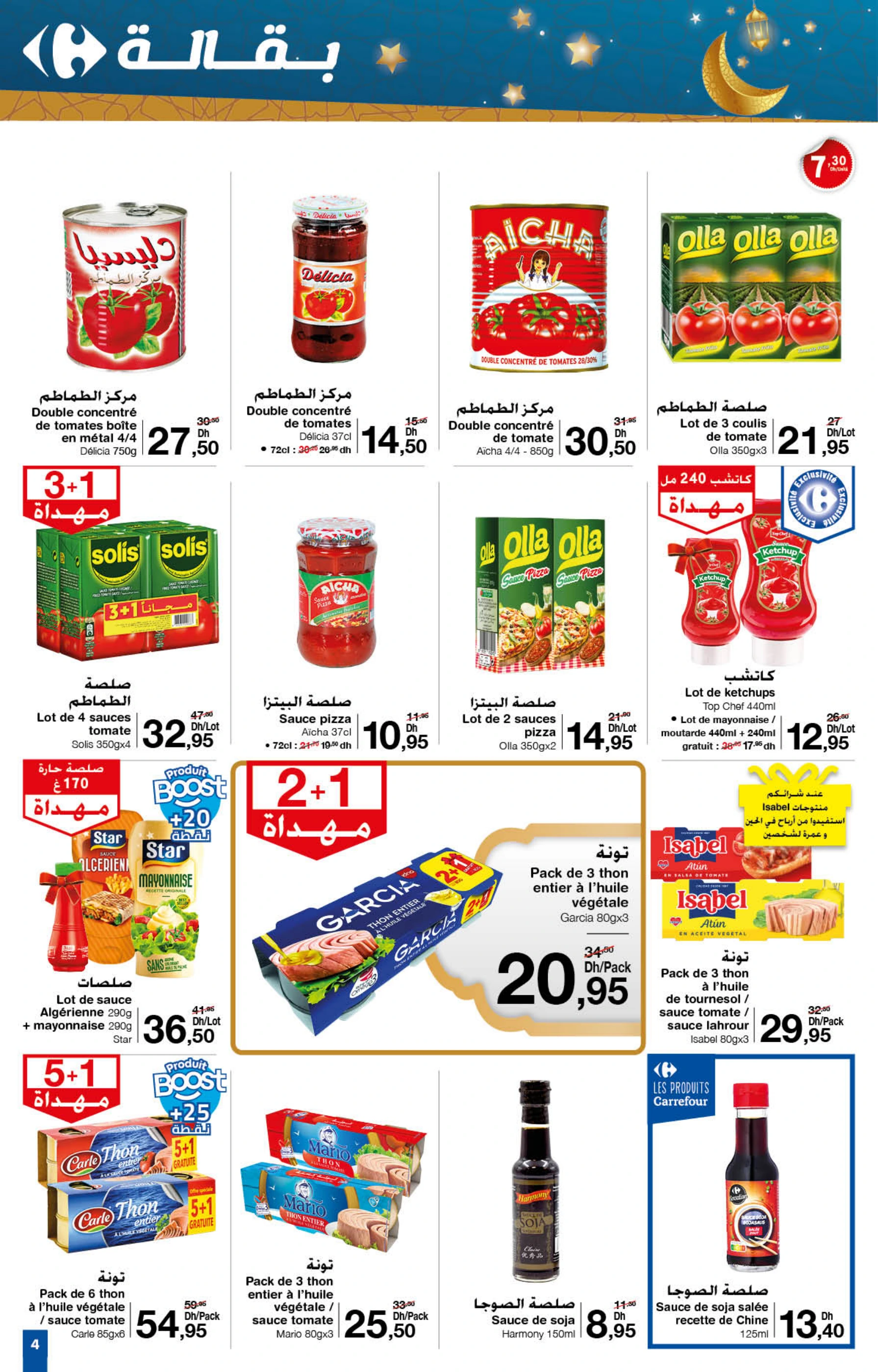 Catalogue Carrefour du 30 janvier au 19 février 2025