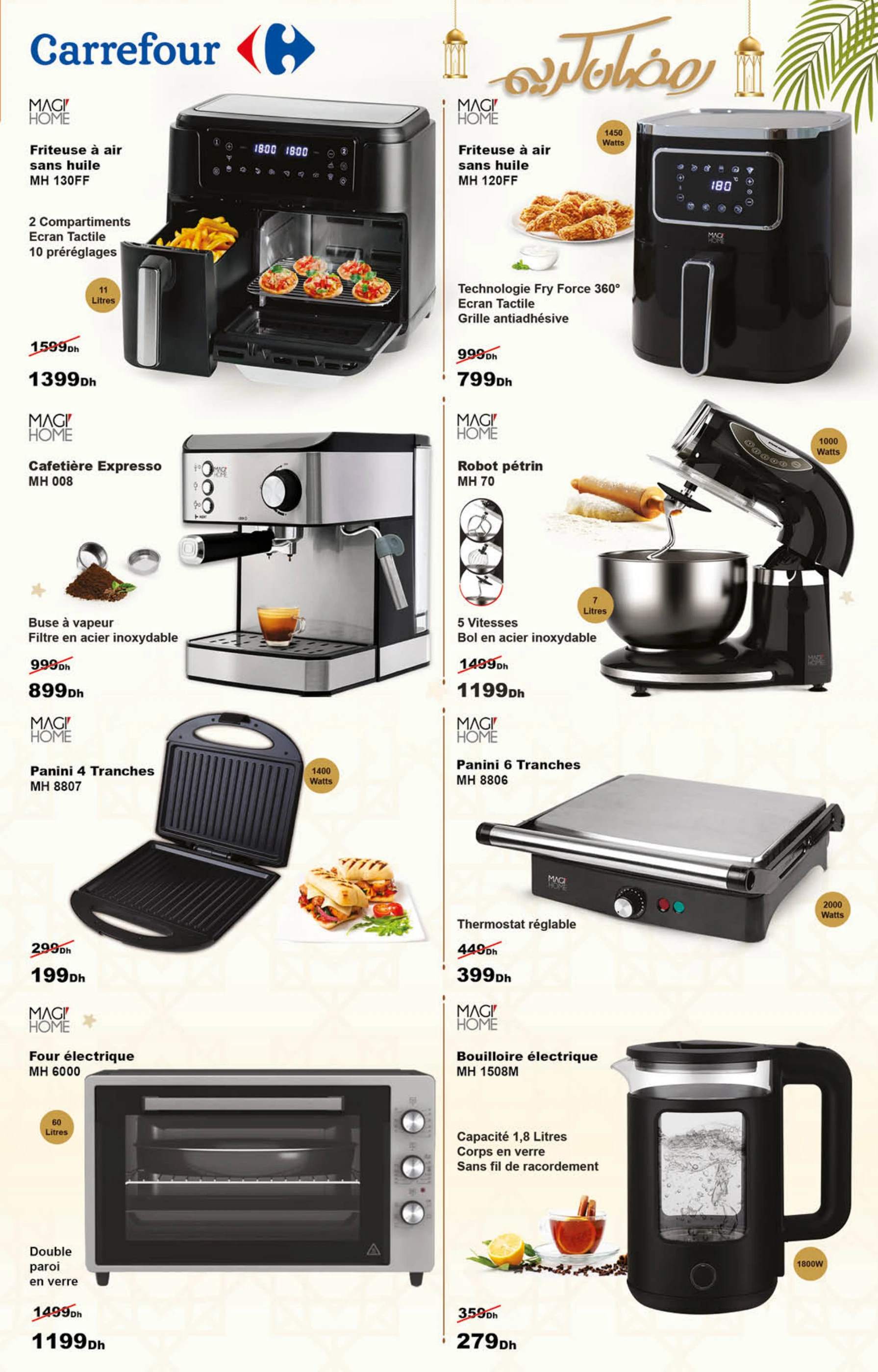 Catalogue Carrefour du 20 février au 12 mars 2025
