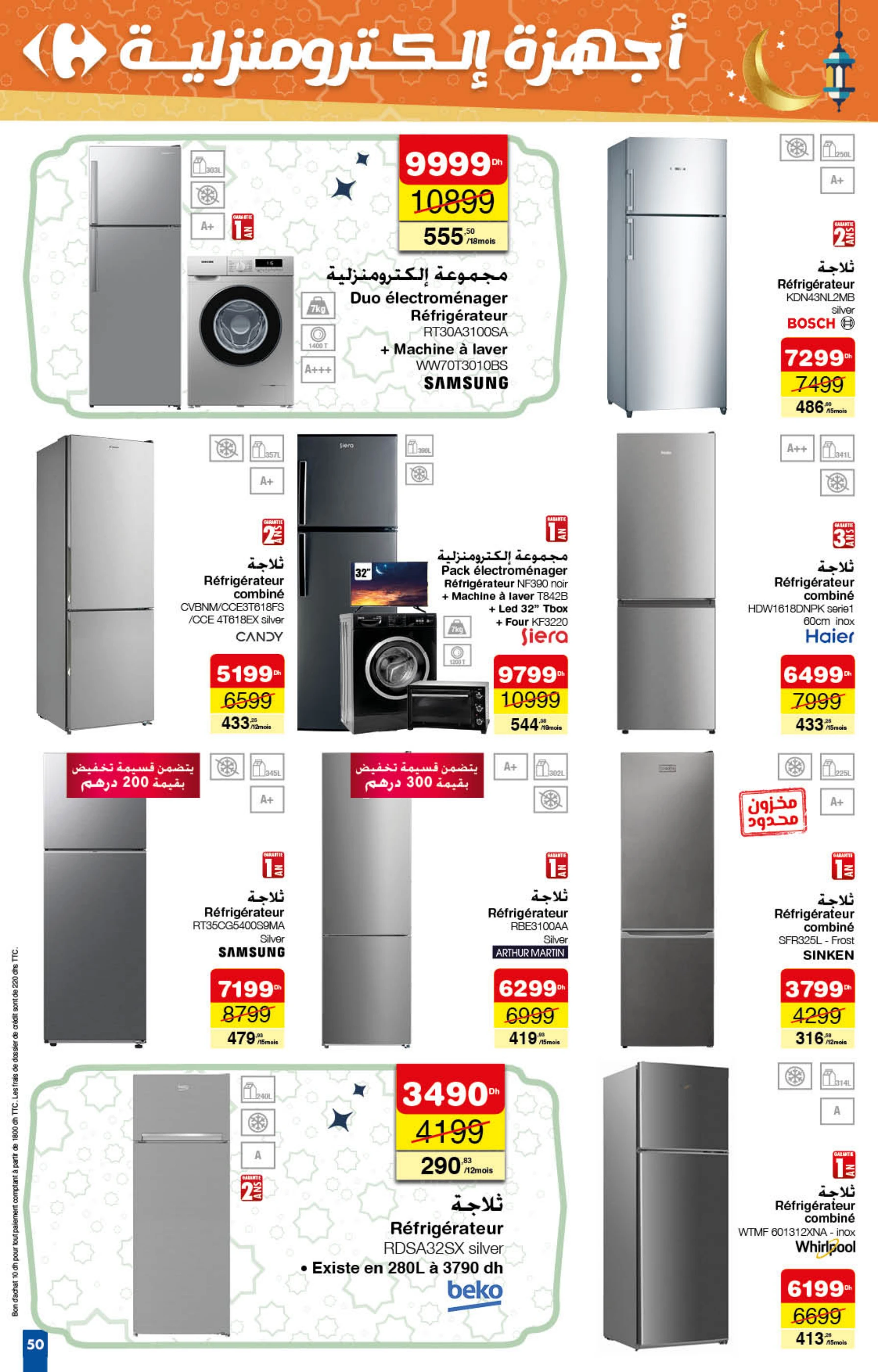 Catalogue Carrefour du 20 février au 12 mars 2025