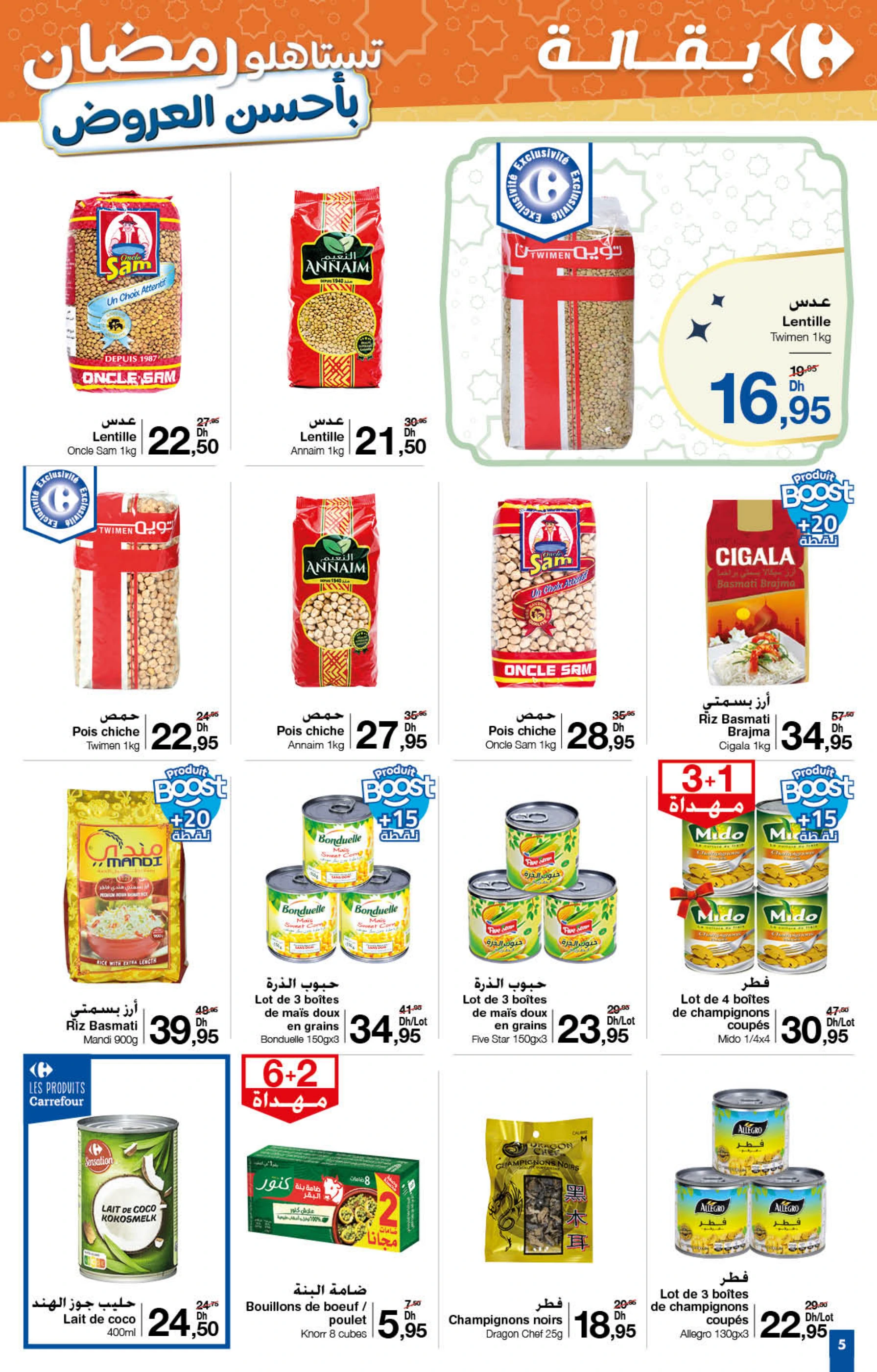 Catalogue Carrefour du 20 février au 12 mars 2025