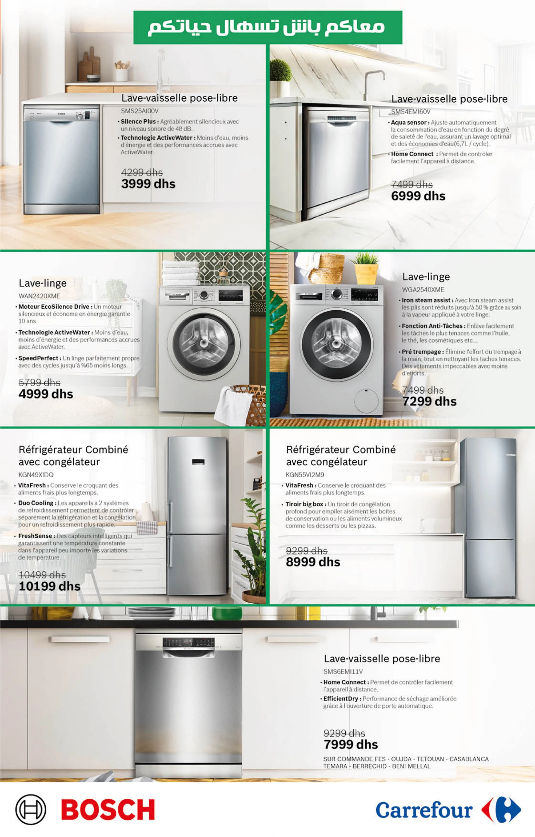 Catalogue Carrefour du 20 février au 12 mars 2025