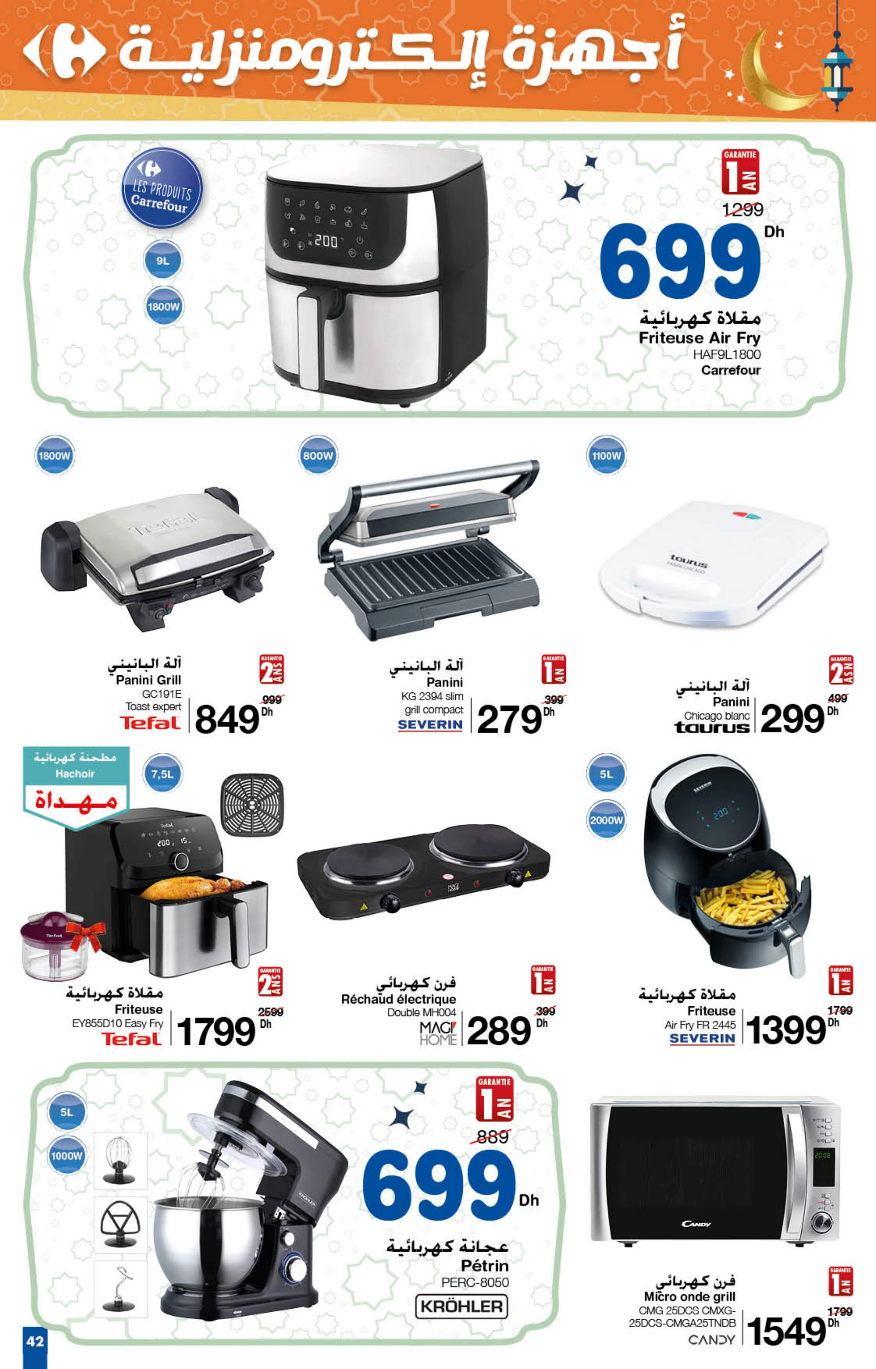 Catalogue Carrefour du 20 février au 12 mars 2025