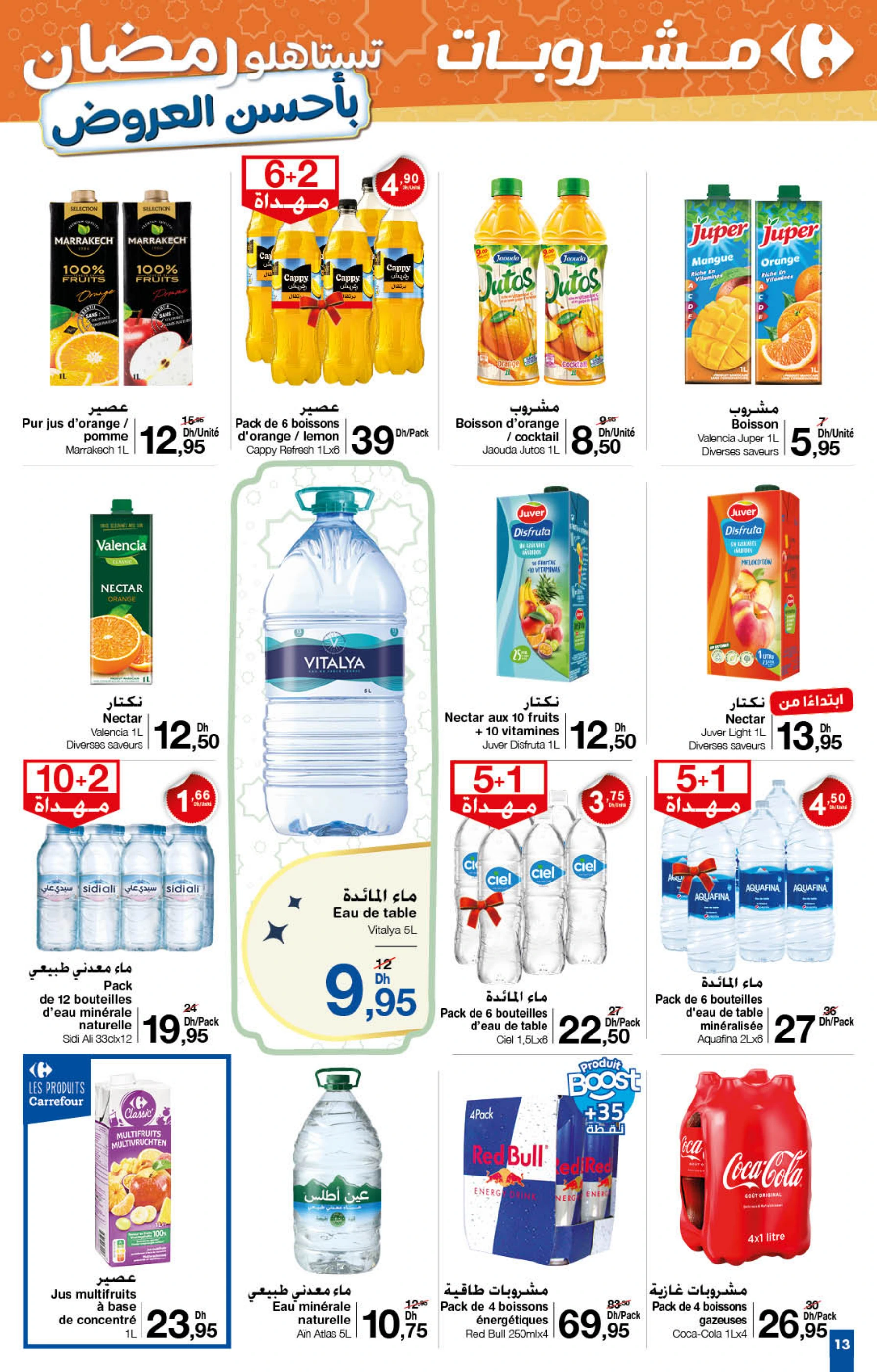 Catalogue Carrefour