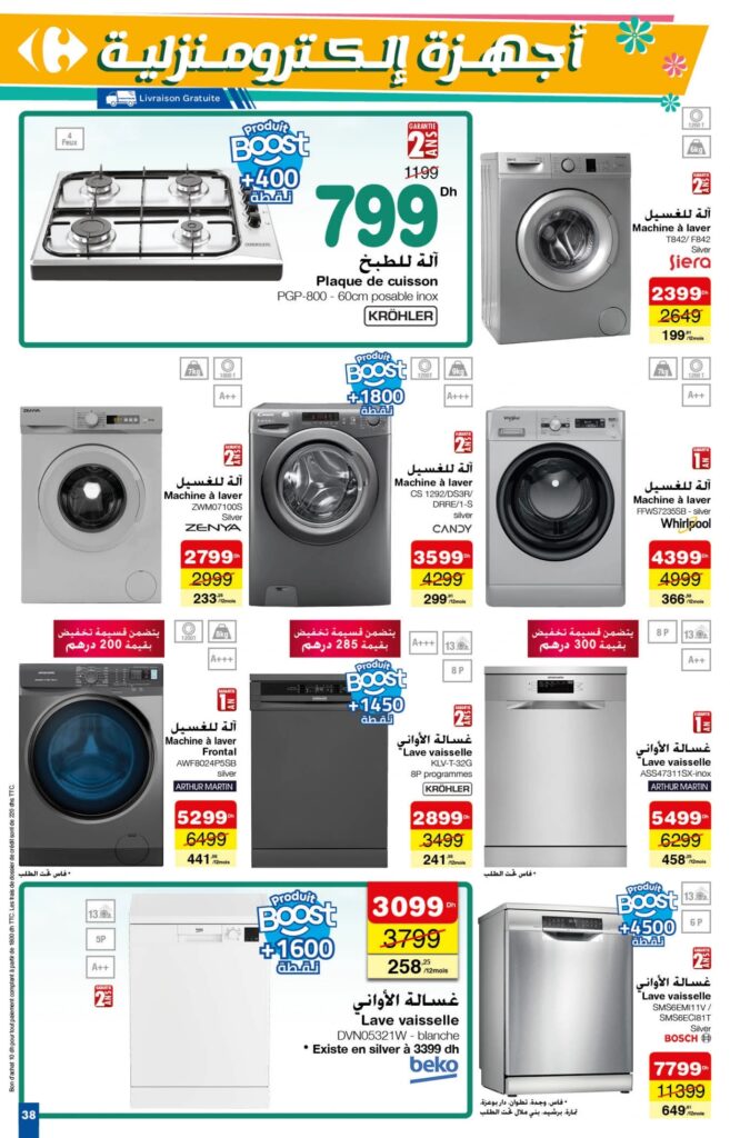 Catalogue Carrefour du 27 mars au 16 avril 2025