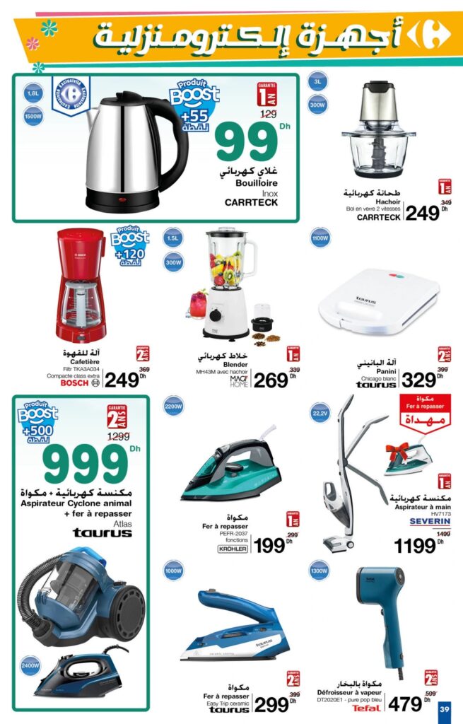 Catalogue Carrefour du 27 mars au 16 avril 2025