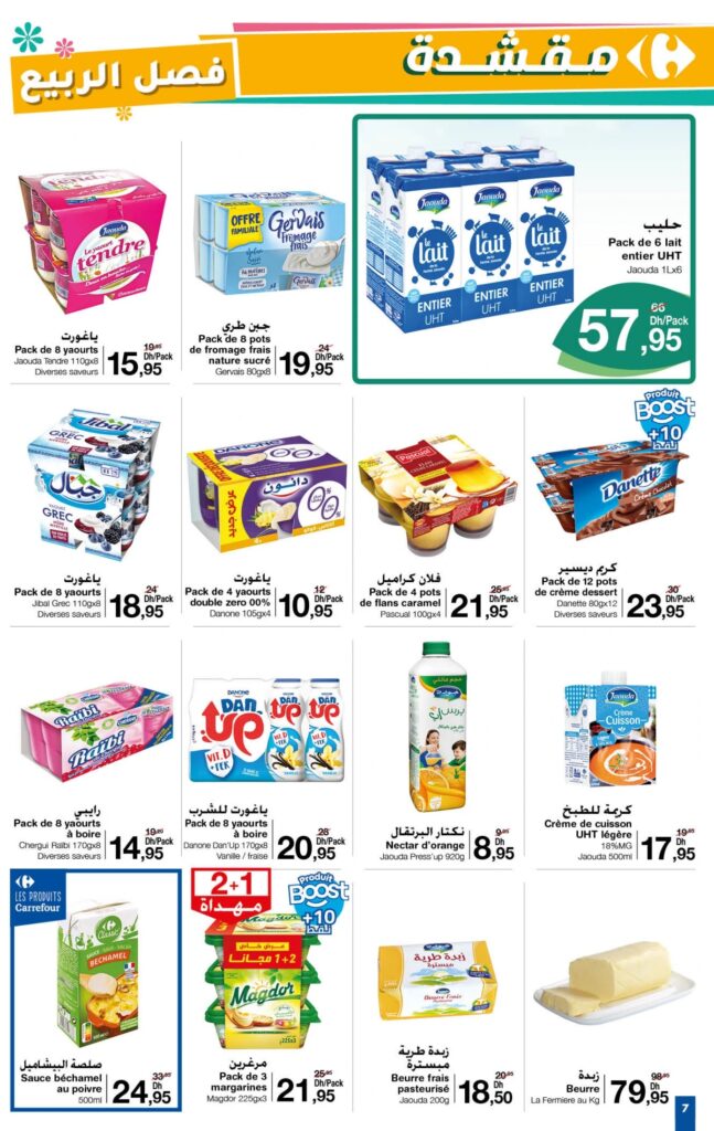 Catalogue Carrefour du 27 mars au 16 avril 2025