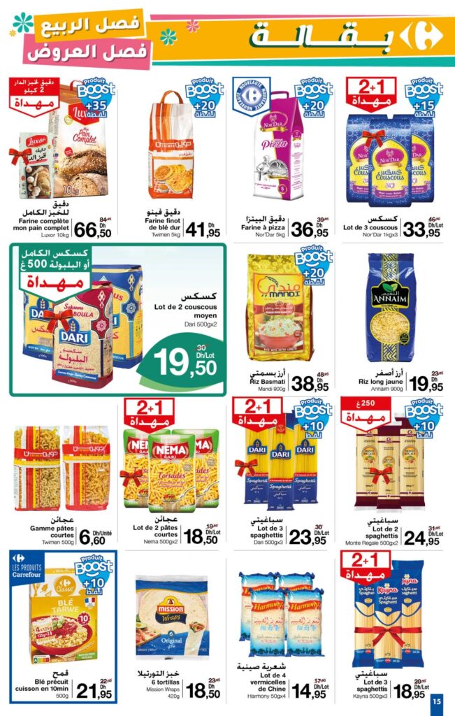 Catalogue Carrefour du 27 mars au 16 avril 2025