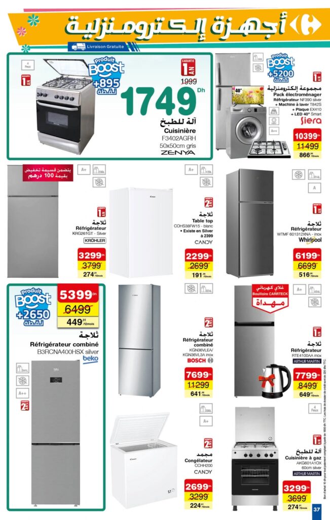 Catalogue Carrefour du 27 mars au 16 avril 2025