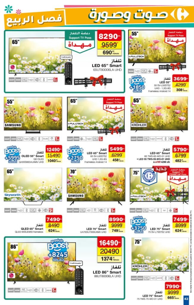 Catalogue Carrefour du 27 mars au 16 avril 2025