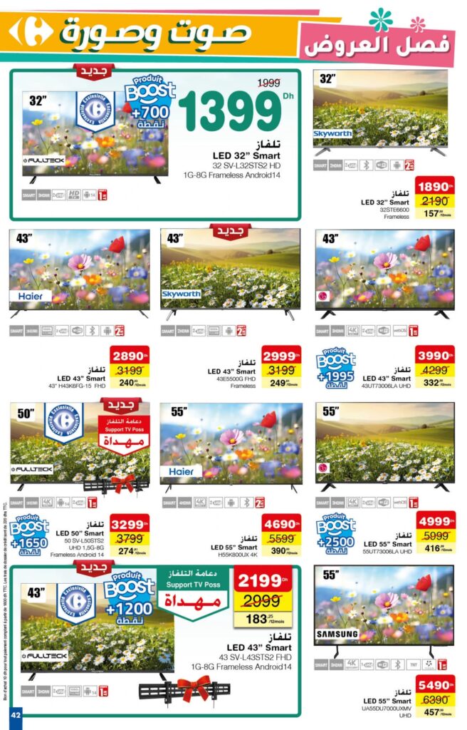 Catalogue Carrefour du 27 mars au 16 avril 2025