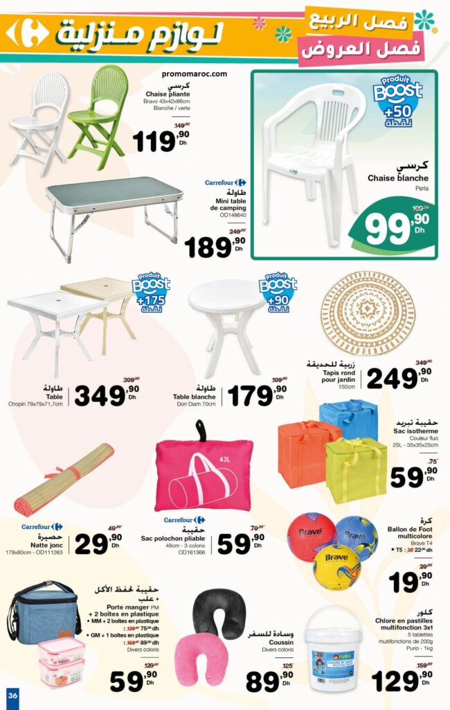 Catalogue Carrefour du 27 mars au 16 avril 2025
