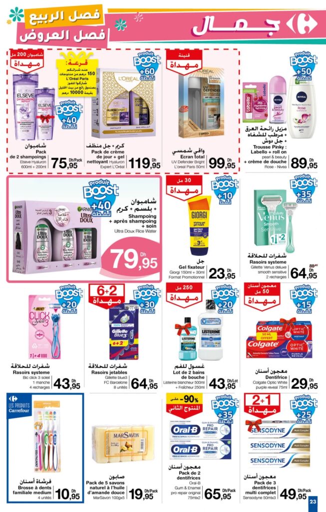Catalogue Carrefour du 27 mars au 16 avril 2025