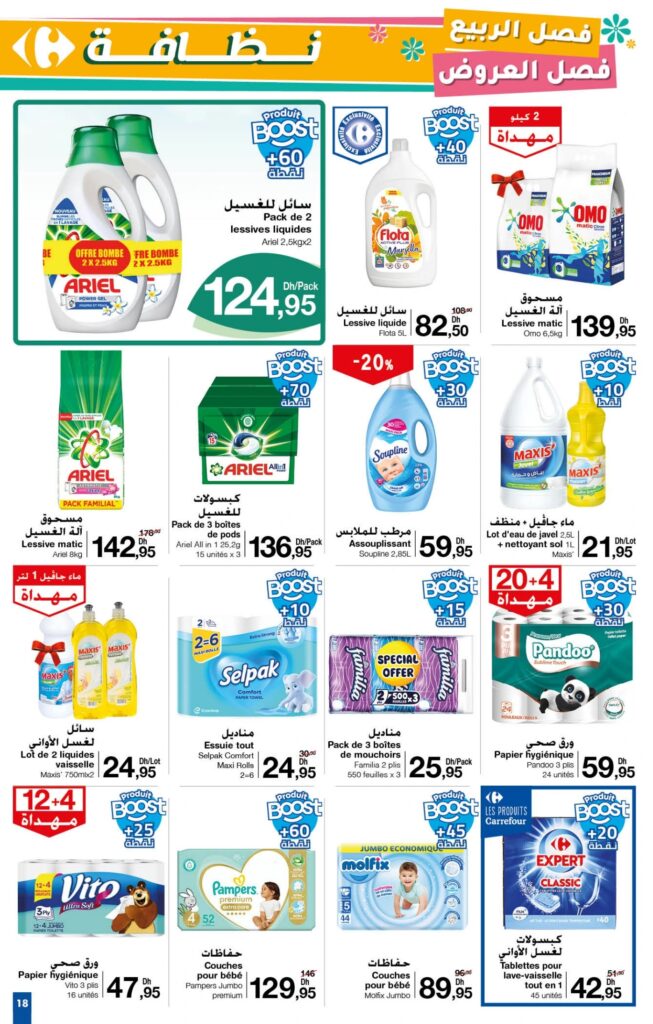 Catalogue Carrefour du 27 mars au 16 avril 2025