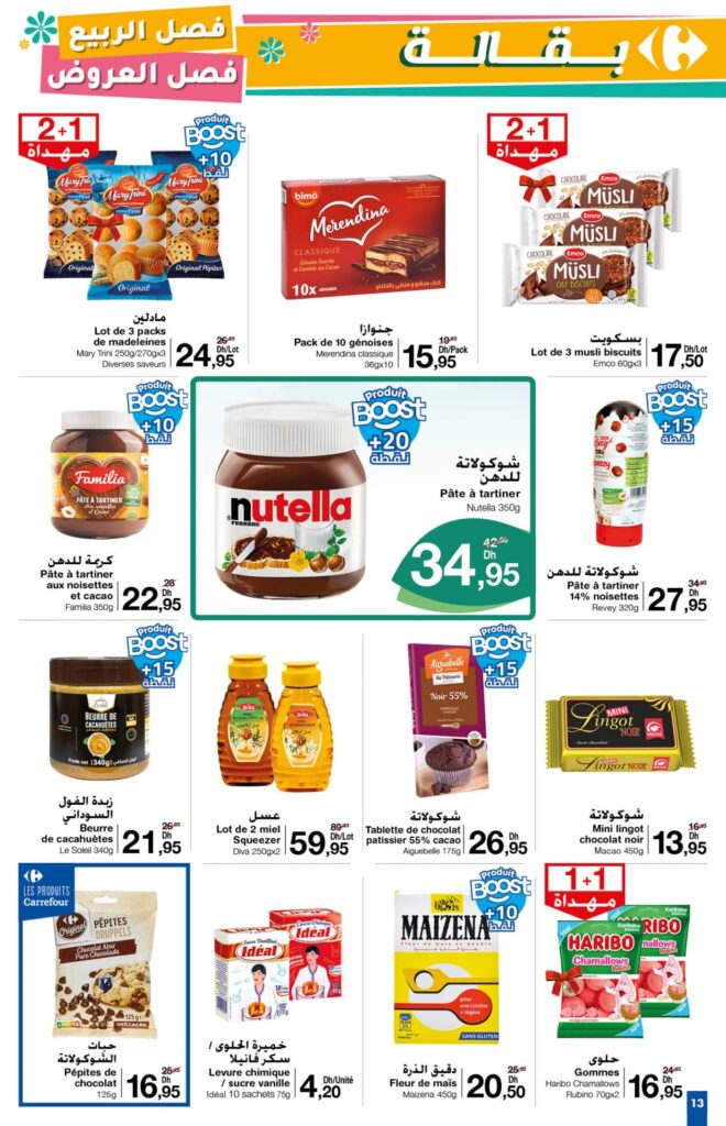 Catalogue Carrefour du 27 mars au 16 avril 2025